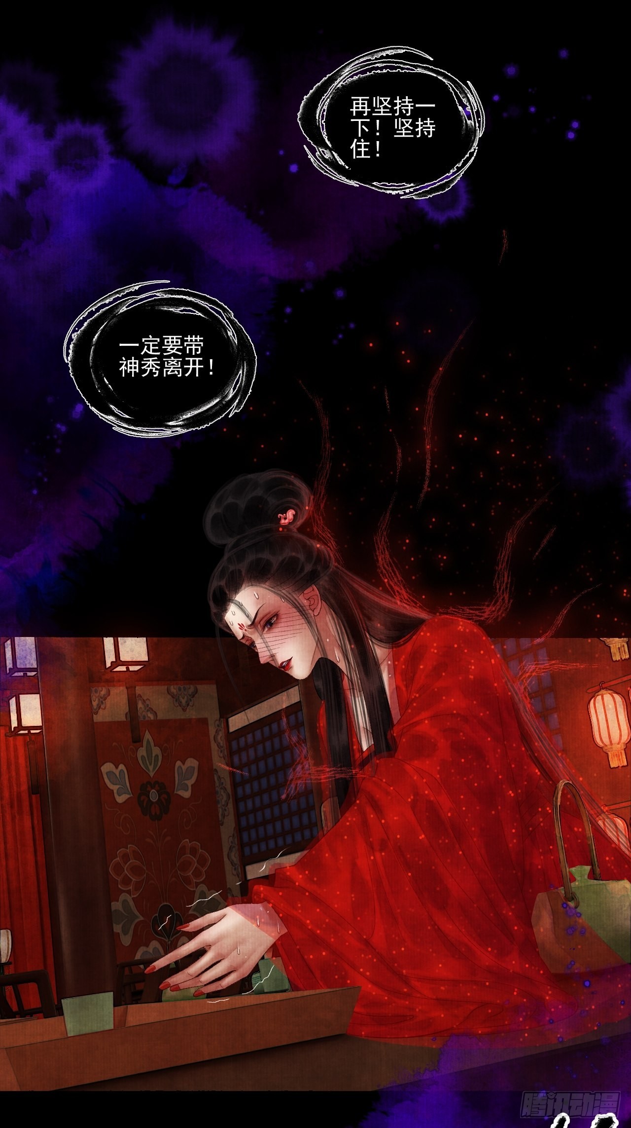 第三十七话 给我晕35