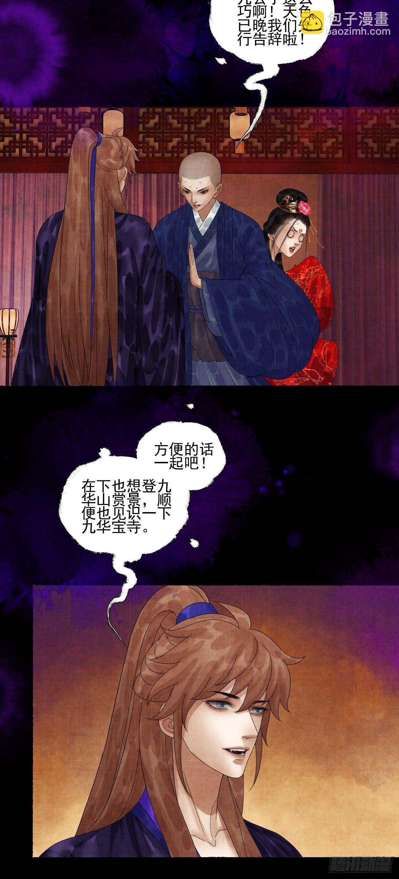 第二十二话 补刀的来了31