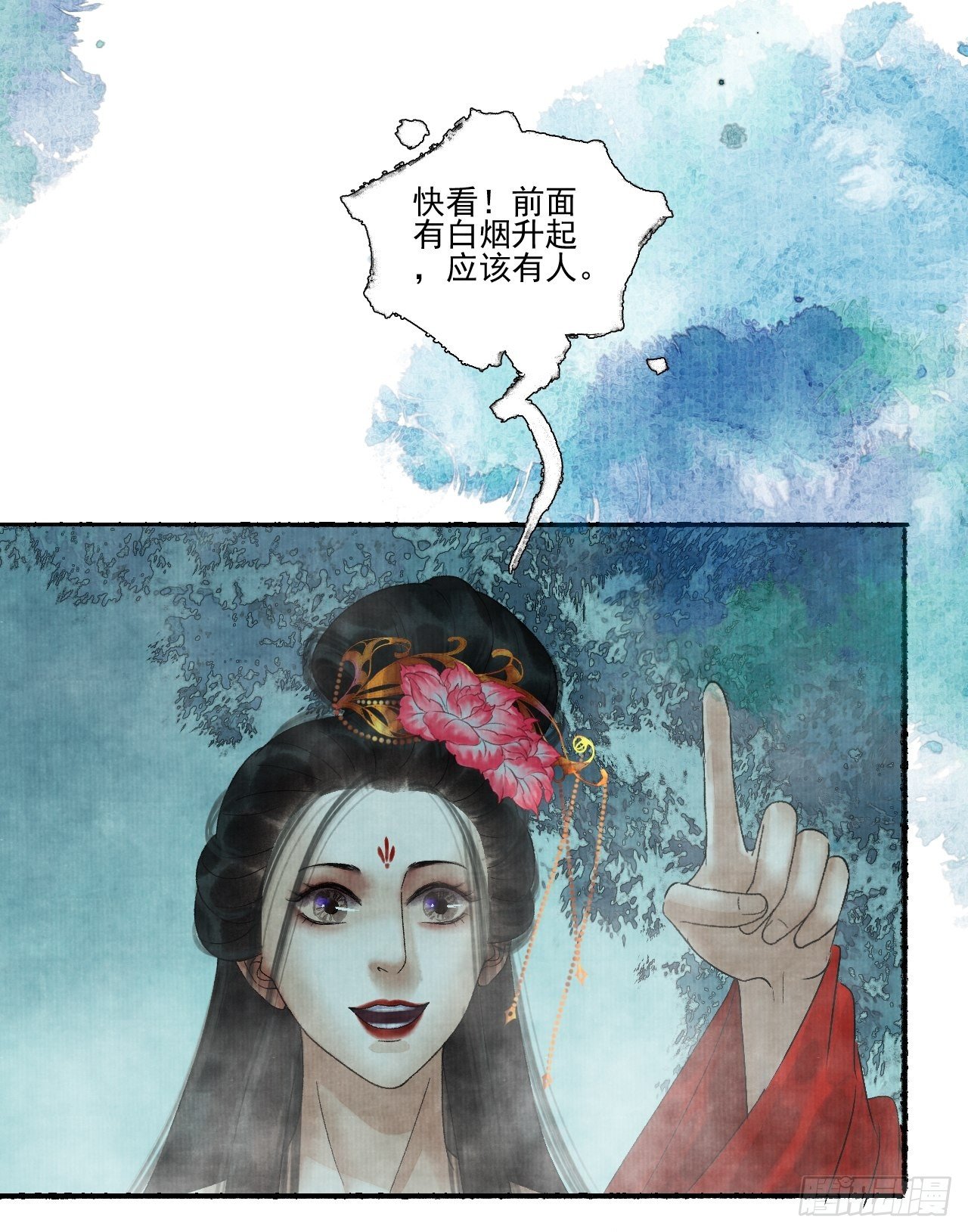 第十八话 黄粱一梦18