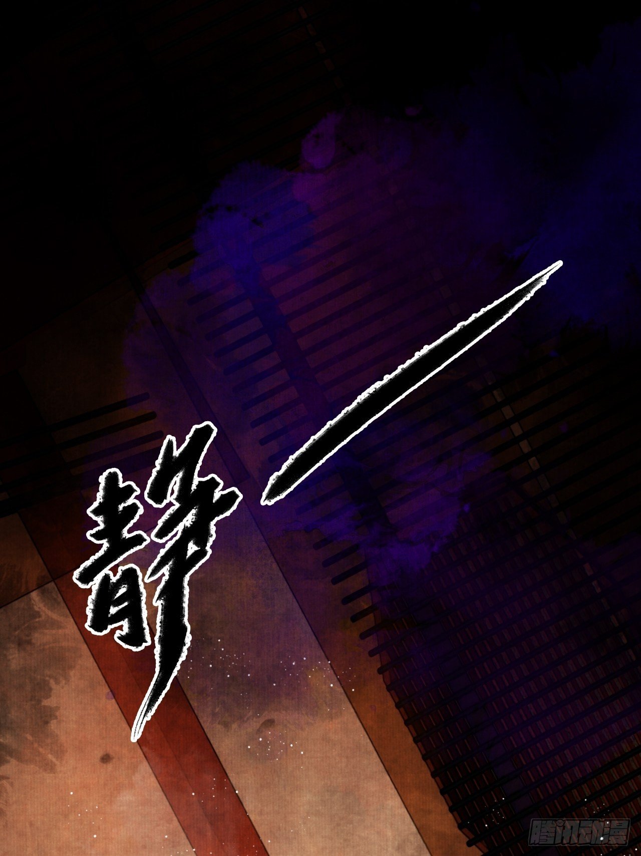 第三话 快到澡盆里来64