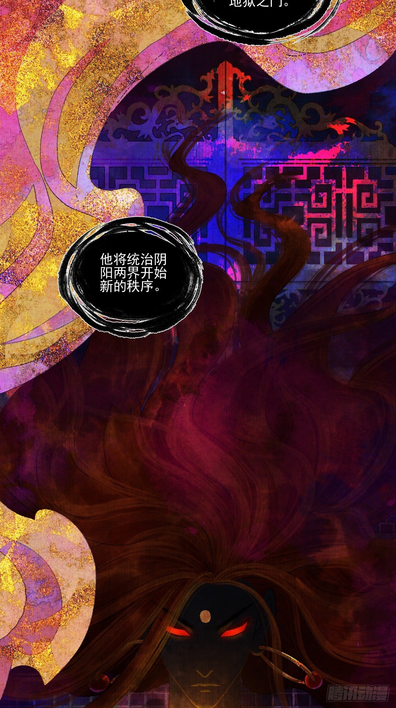 第十六话 天庭54