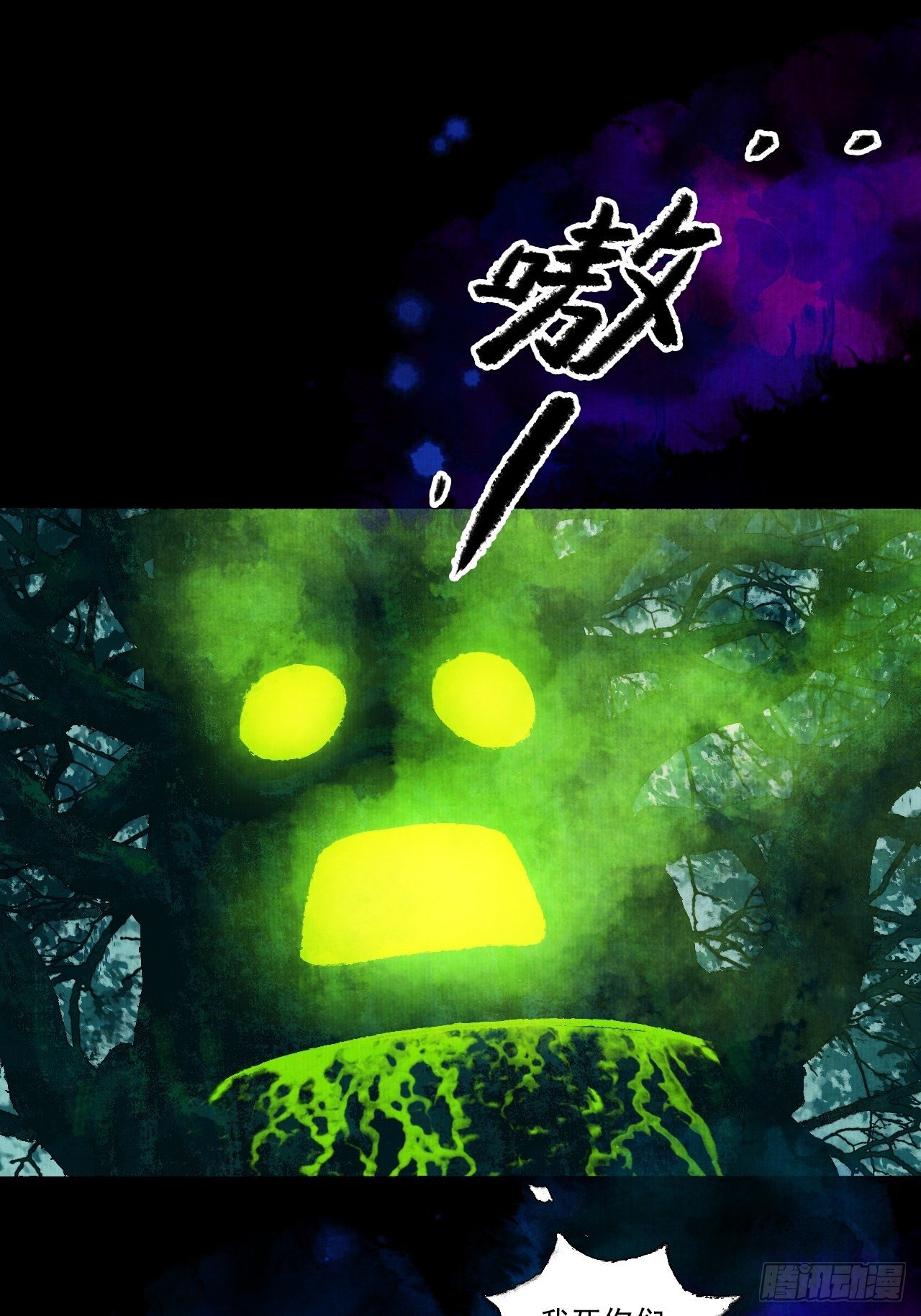 第十九话 梦破27