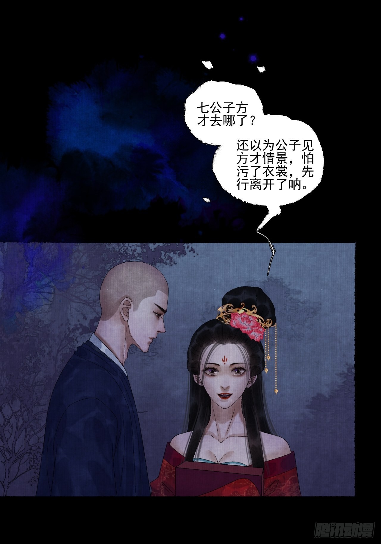 第二十四话 九华寺20