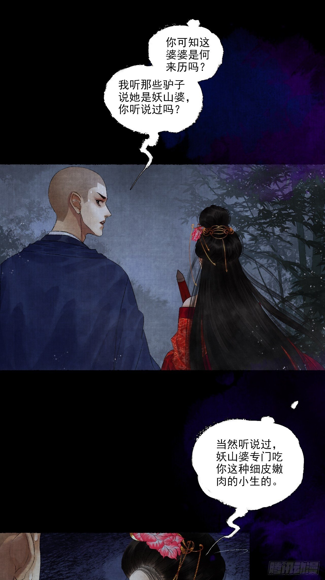 第九话 悲惨的驴生67