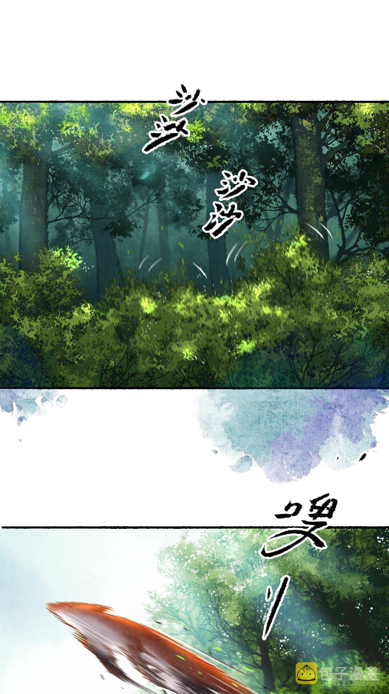 第十话 仙阵藏蛟九公子4