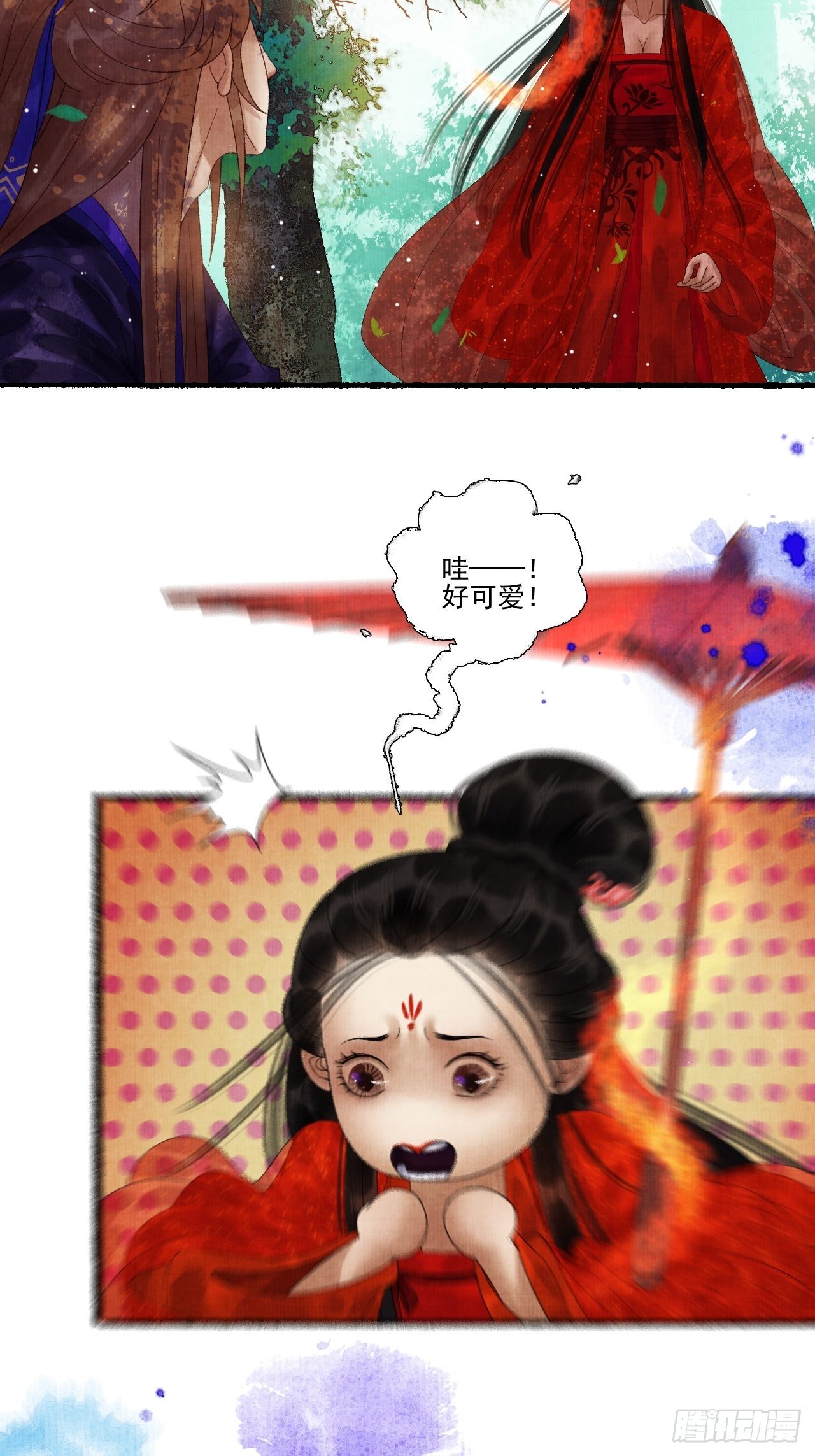 第二十九话 误会31
