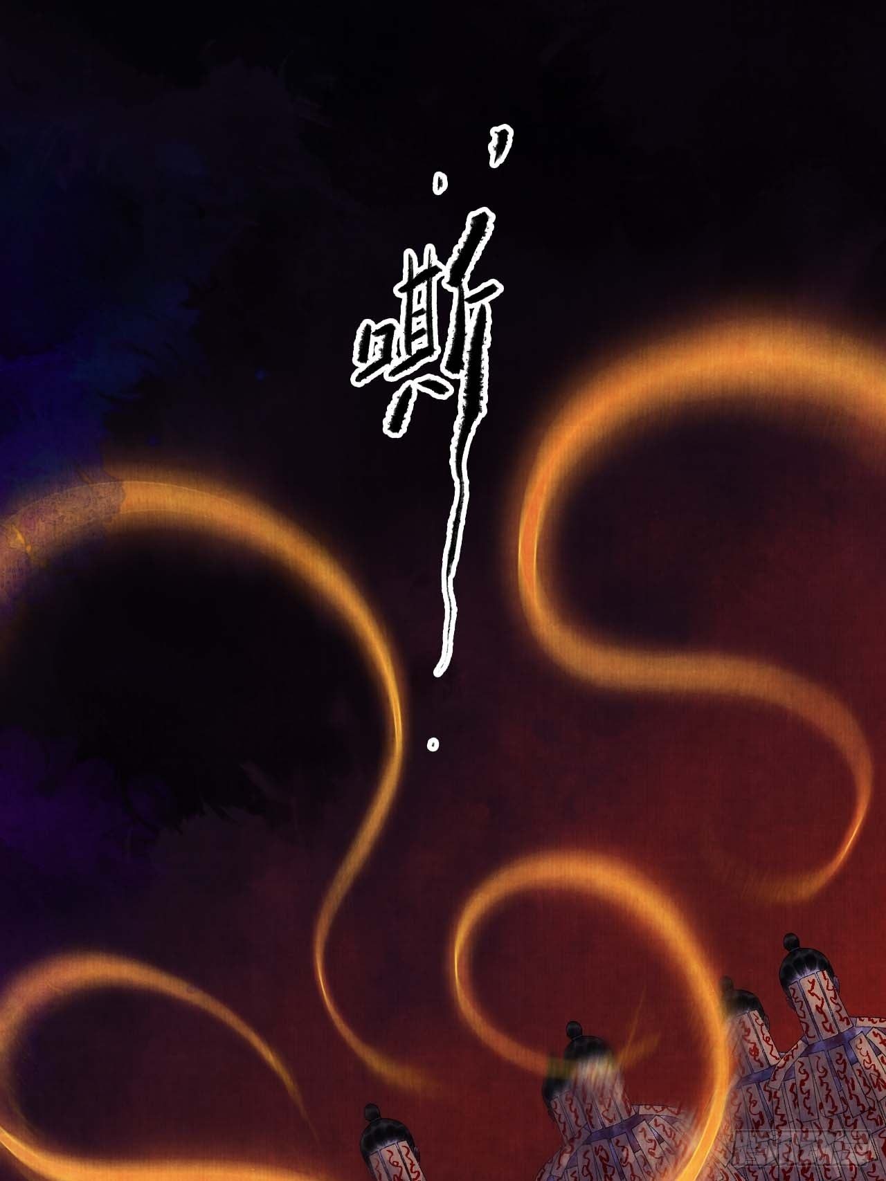第十二话 禽兽借尸13