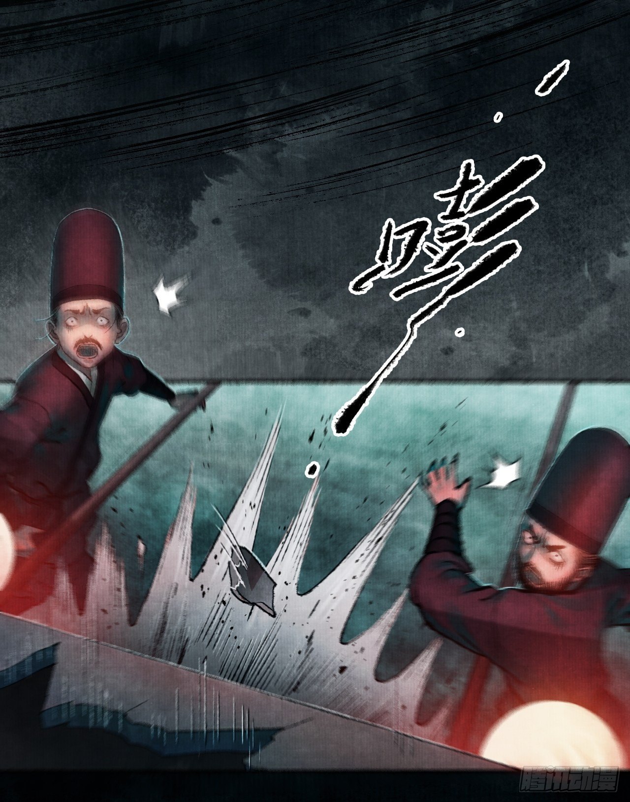 第一话 人鬼同行18