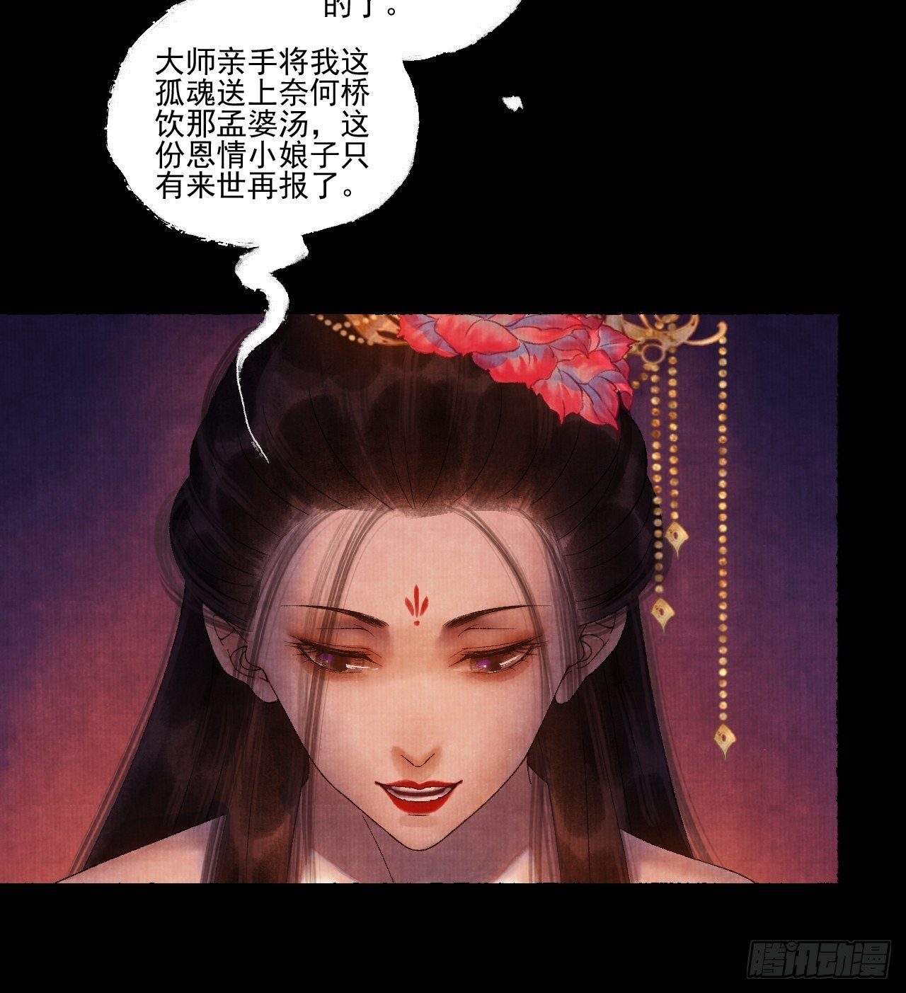 第十七话 风雨欲来39