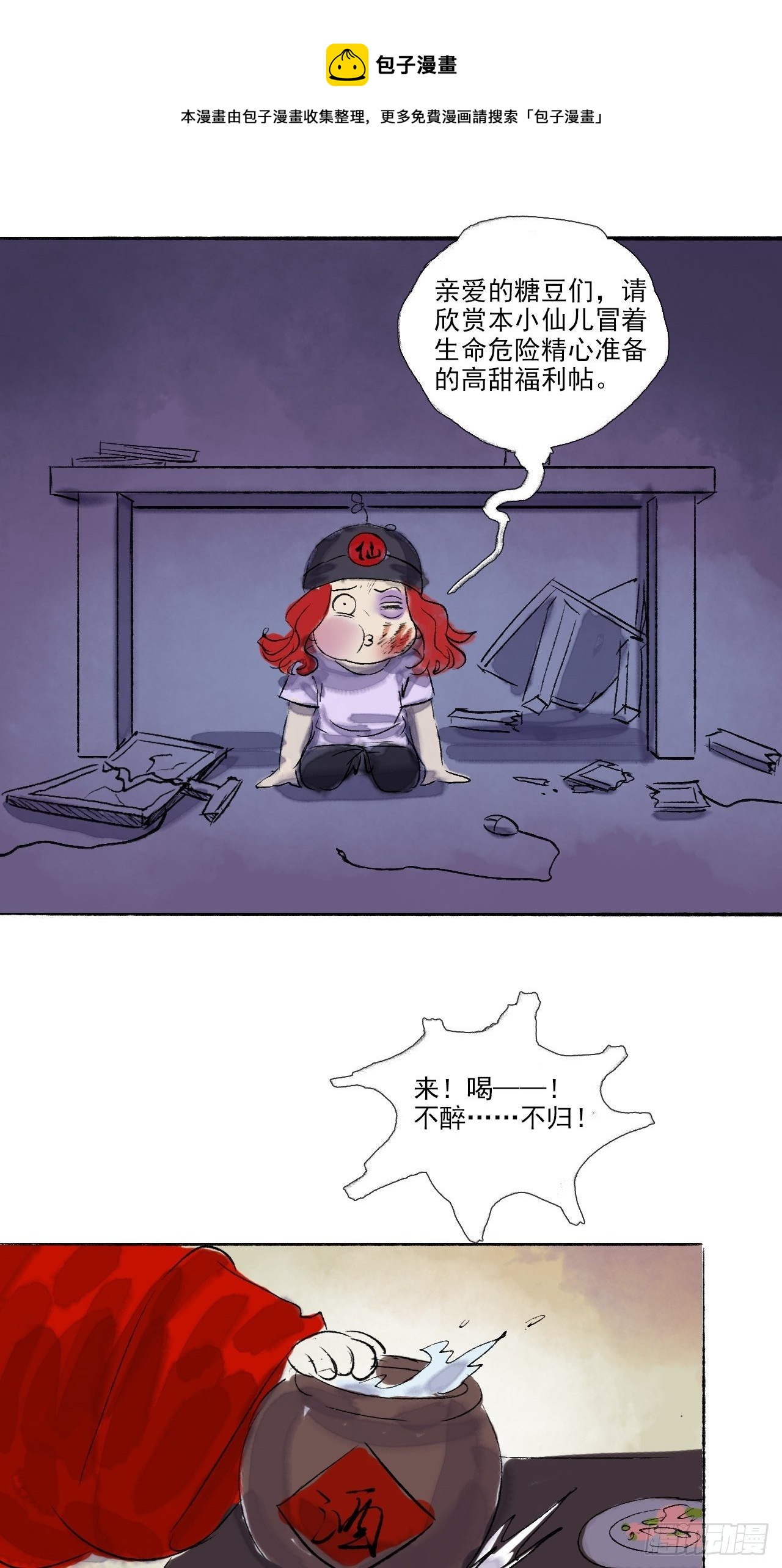 福利0