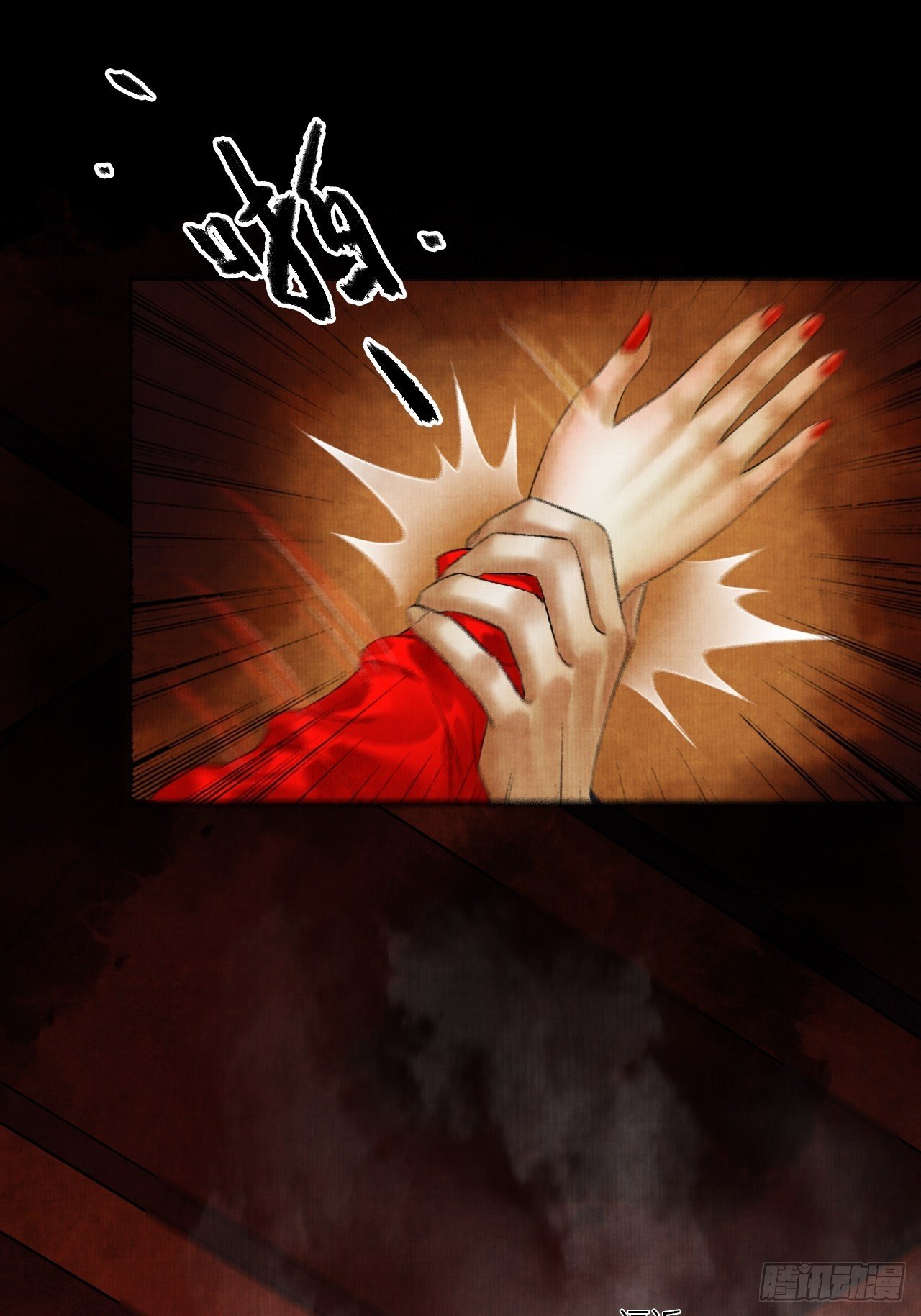 第四话 被吓尿的初见6