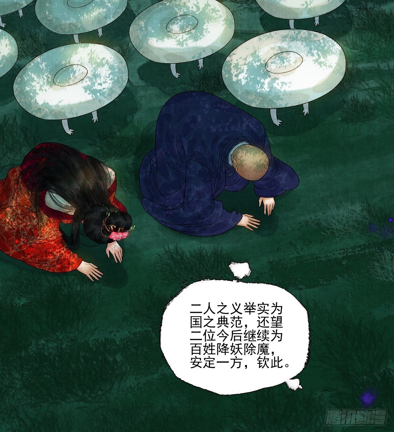 第十八话 黄粱一梦35