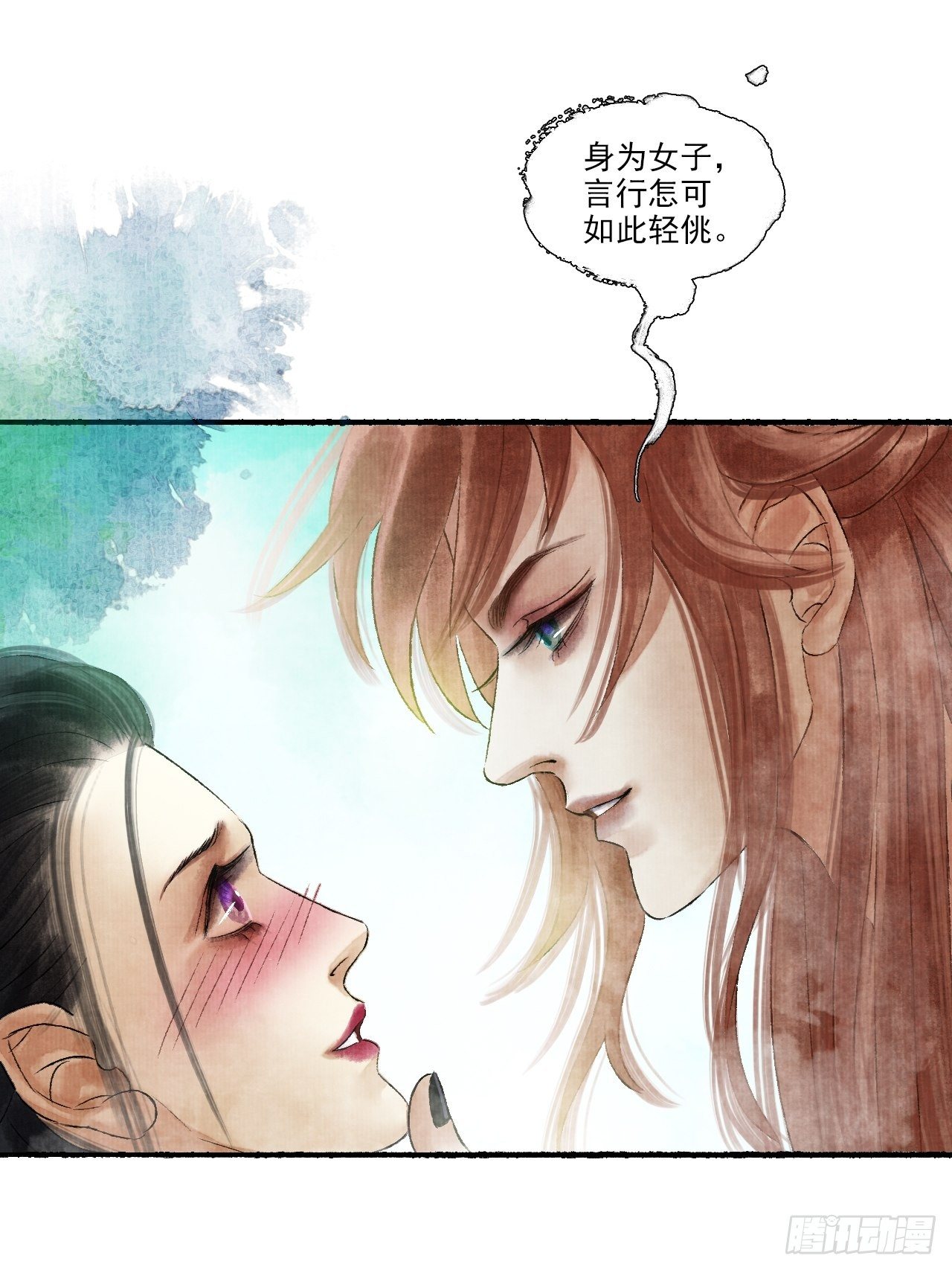 第十话 仙阵藏蛟九公子36