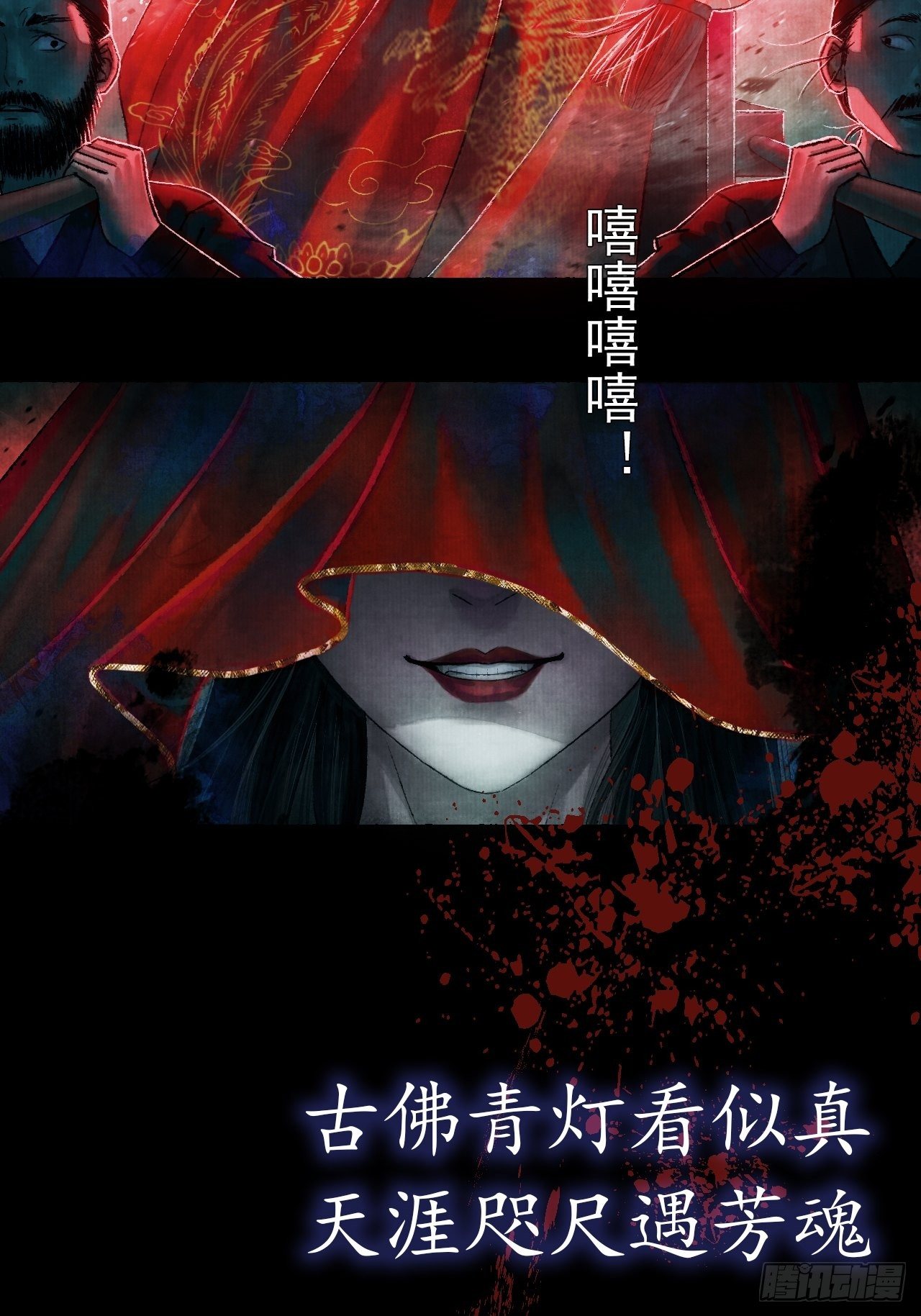 预告4