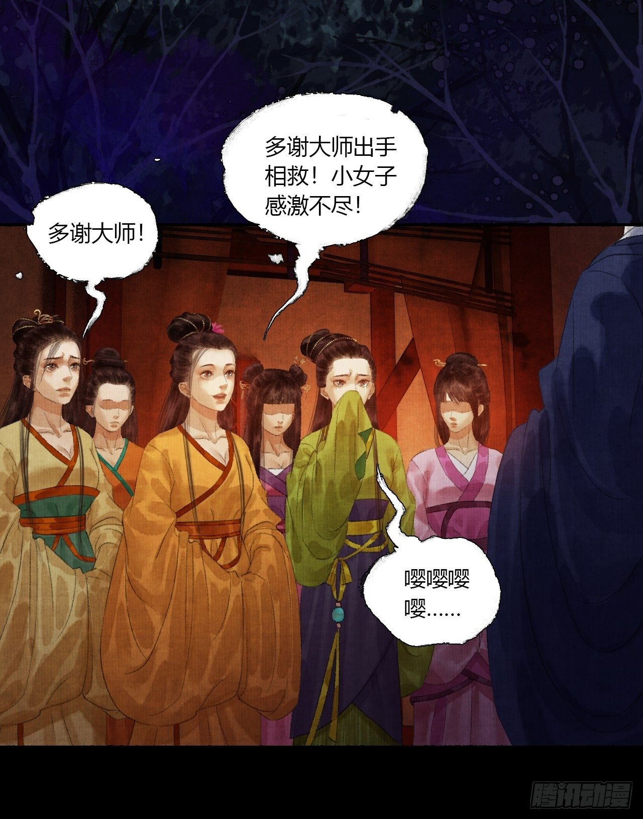 第三话 快到澡盆里来30