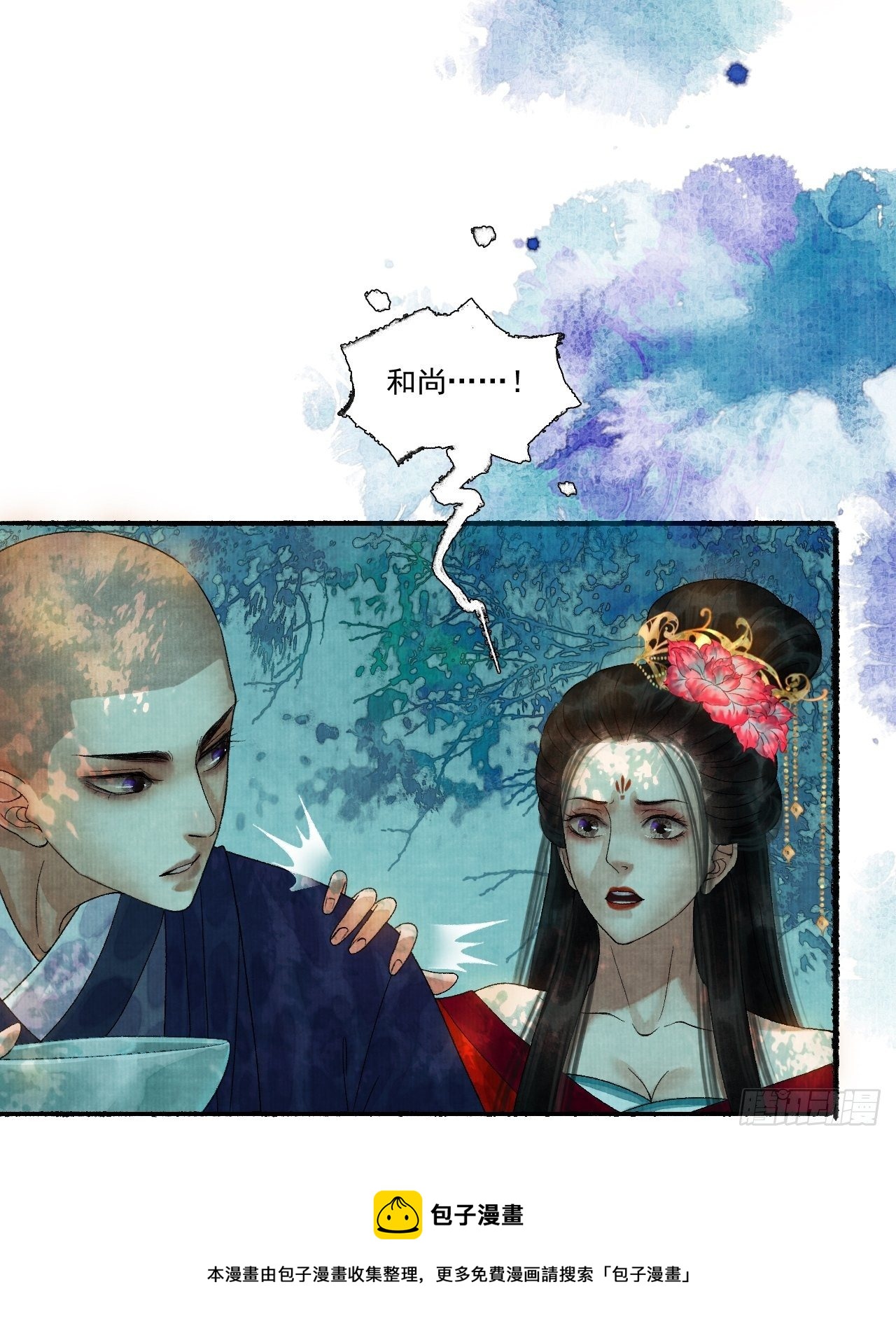 第十八话 黄粱一梦28