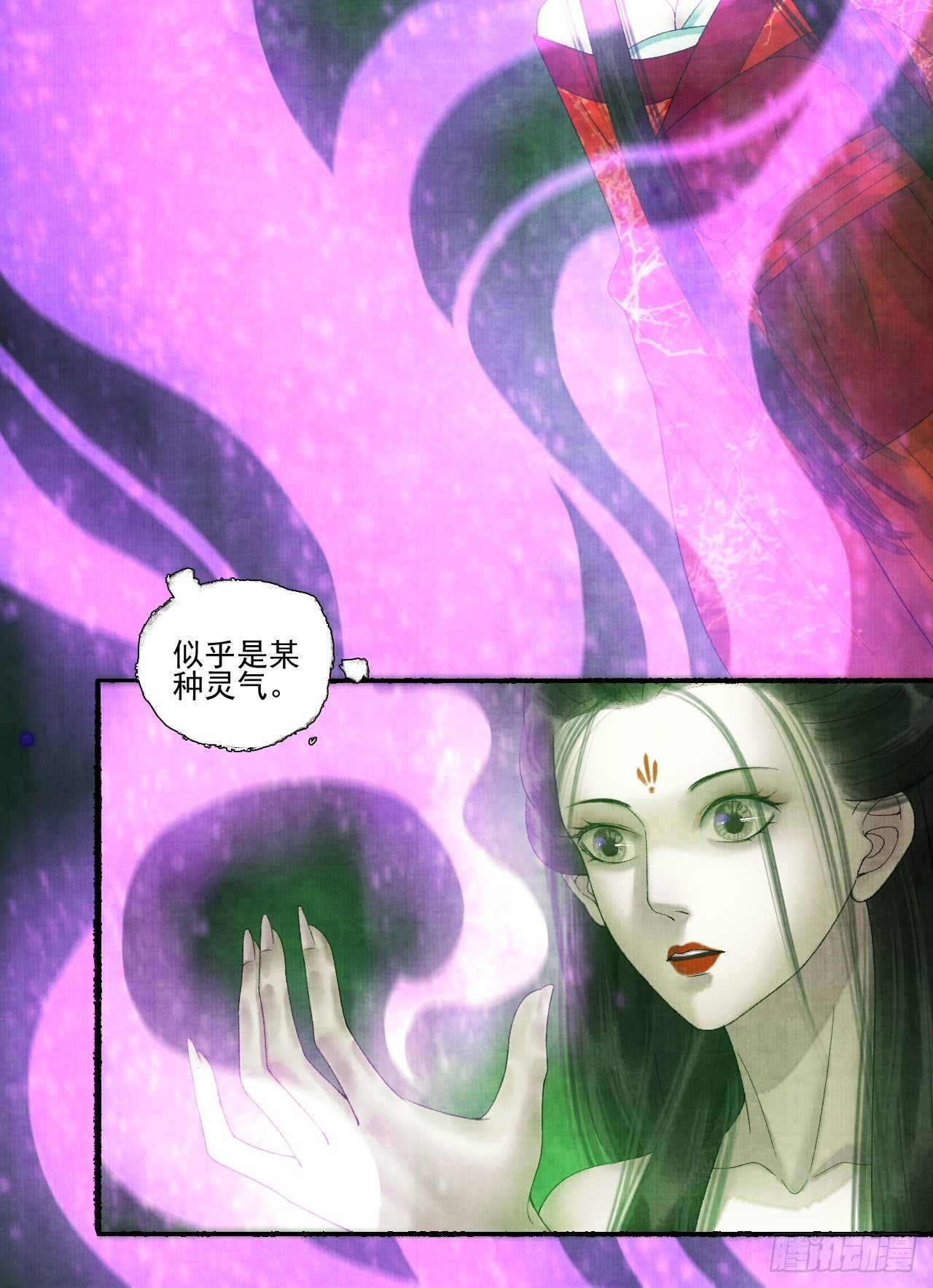 第二十五话 小傻和尚13