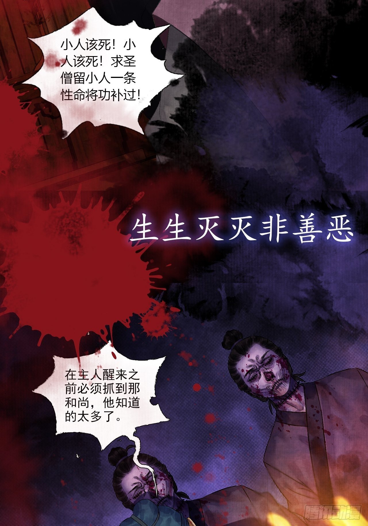 预告9