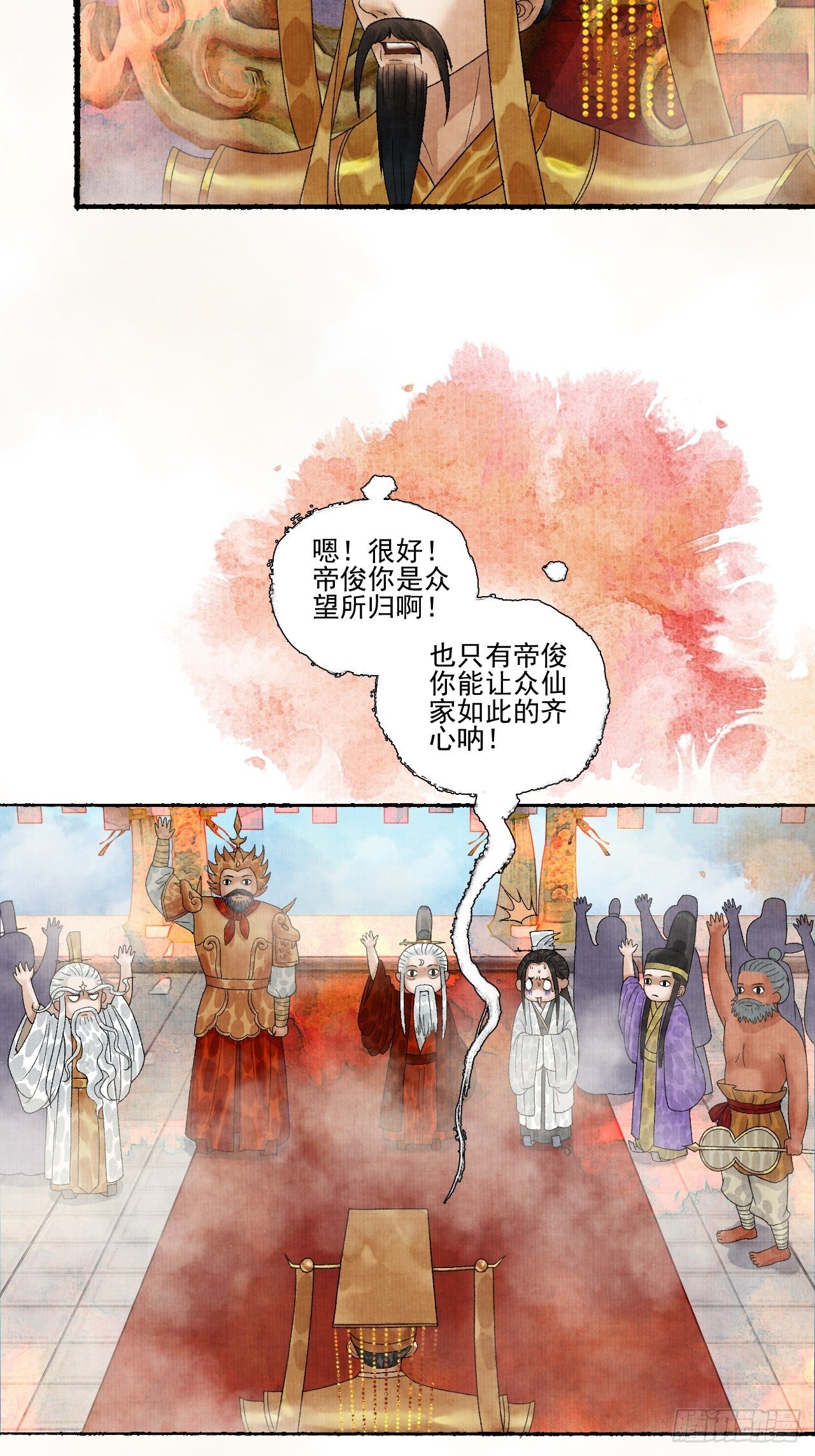 第十六话 天庭34