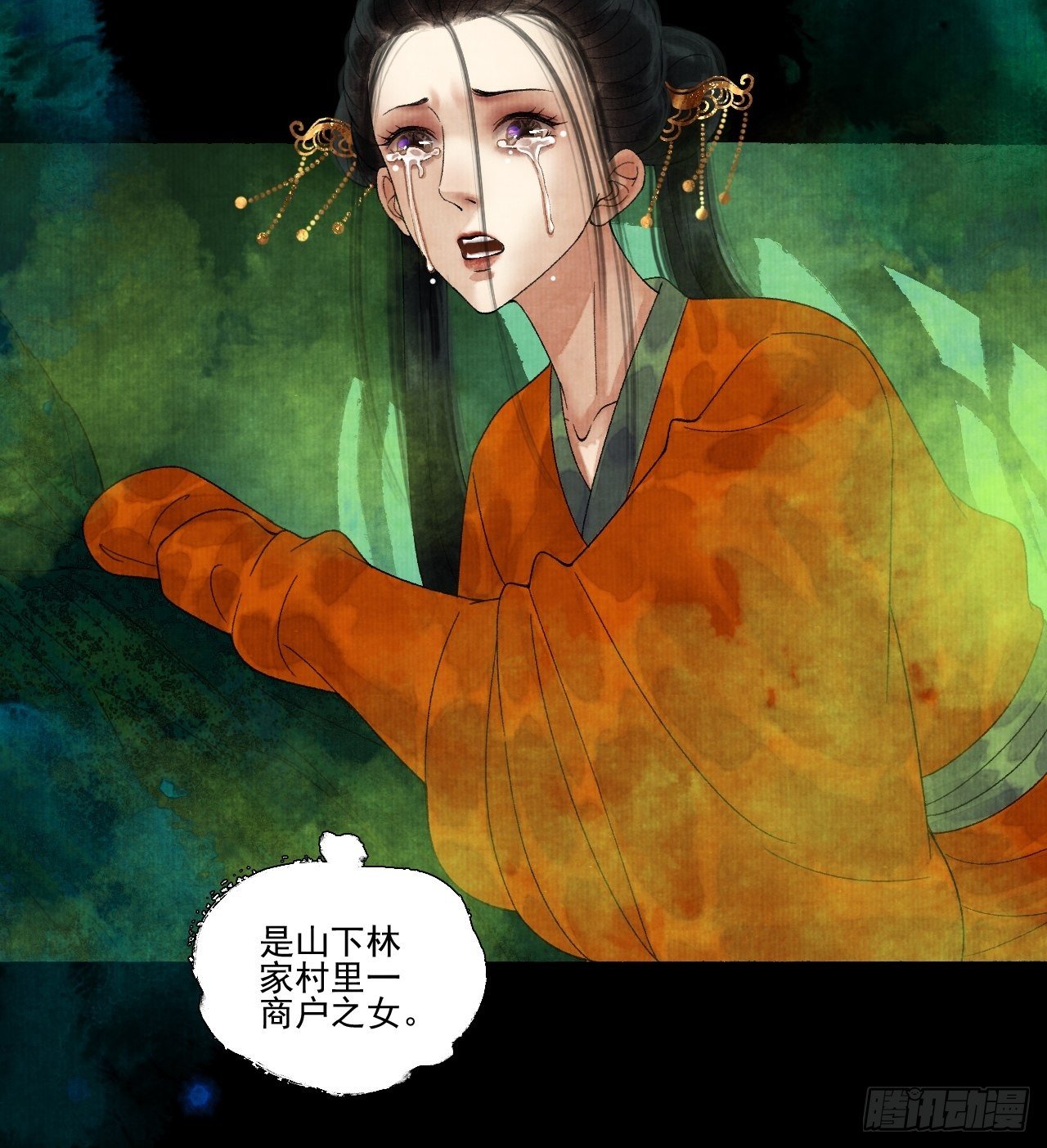 第二十话 树妖13