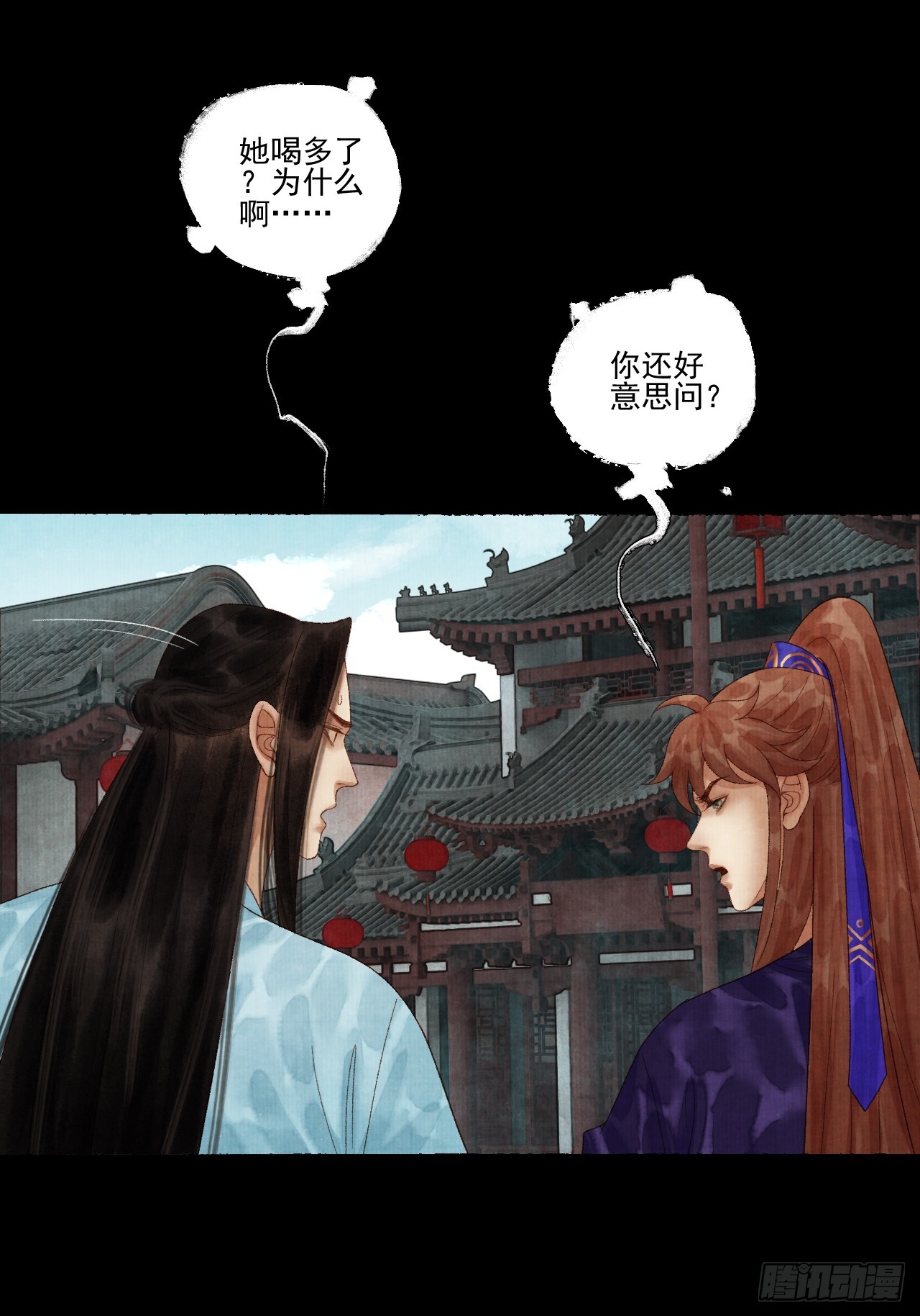 第三十九话 我们没关系11