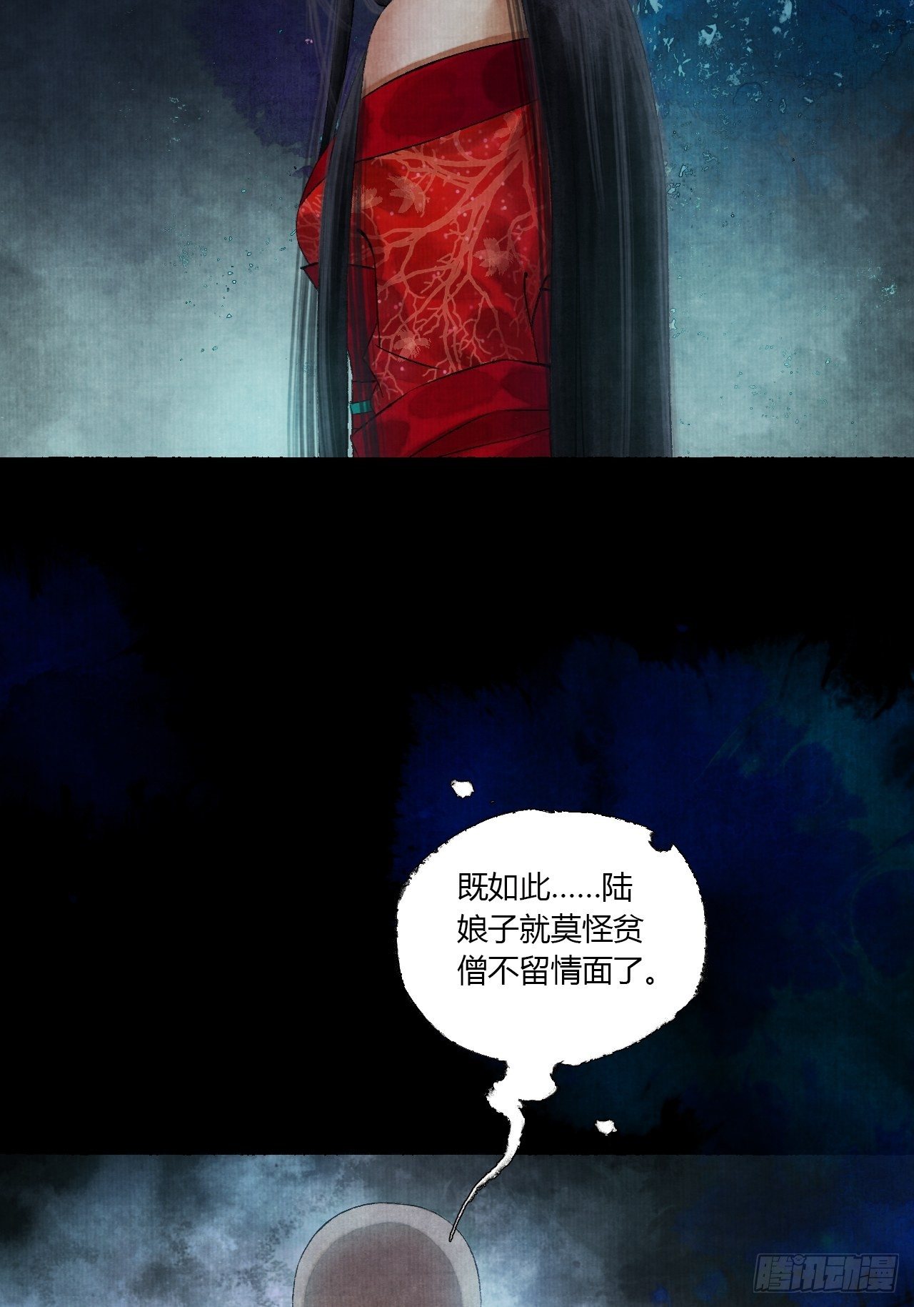 第四话 被吓尿的初见69