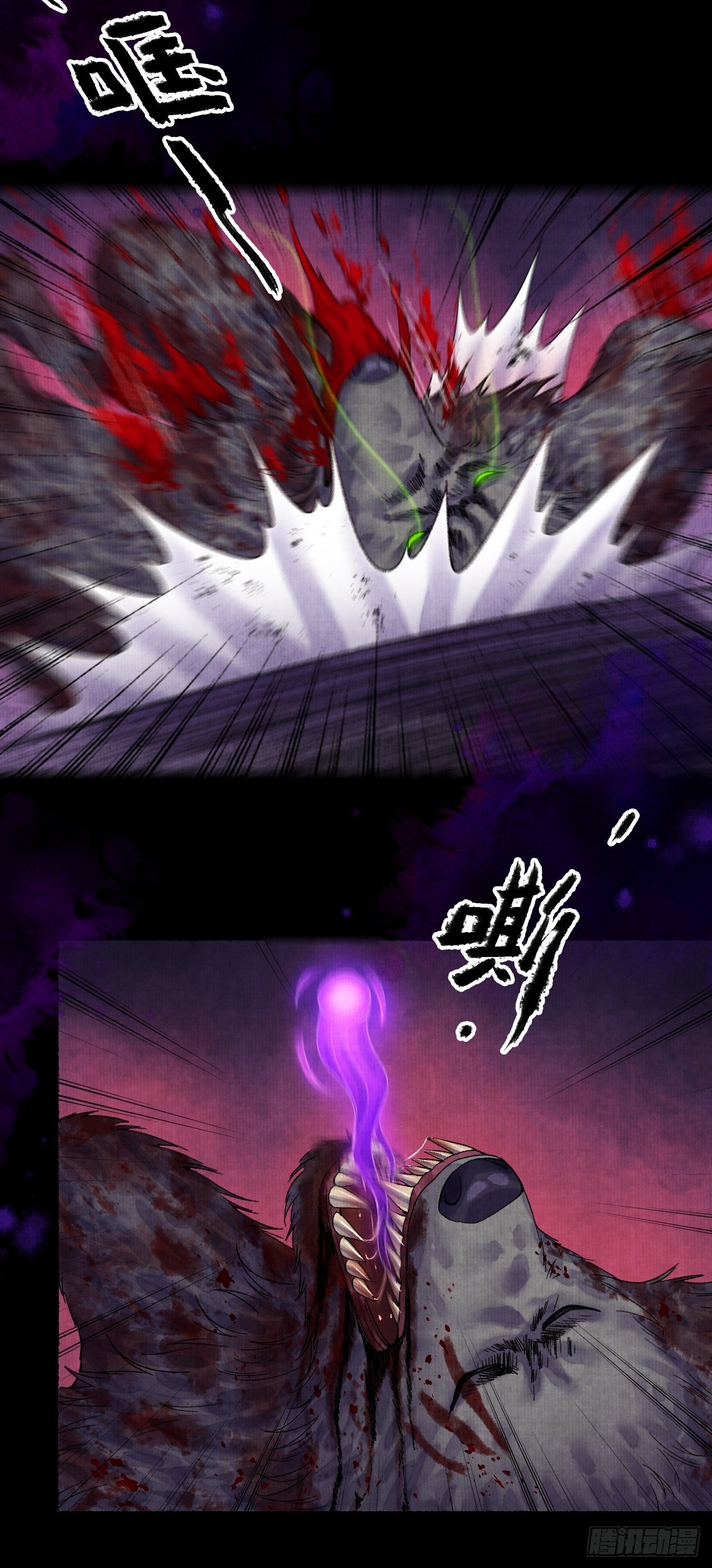 第十五话 了解旧账13