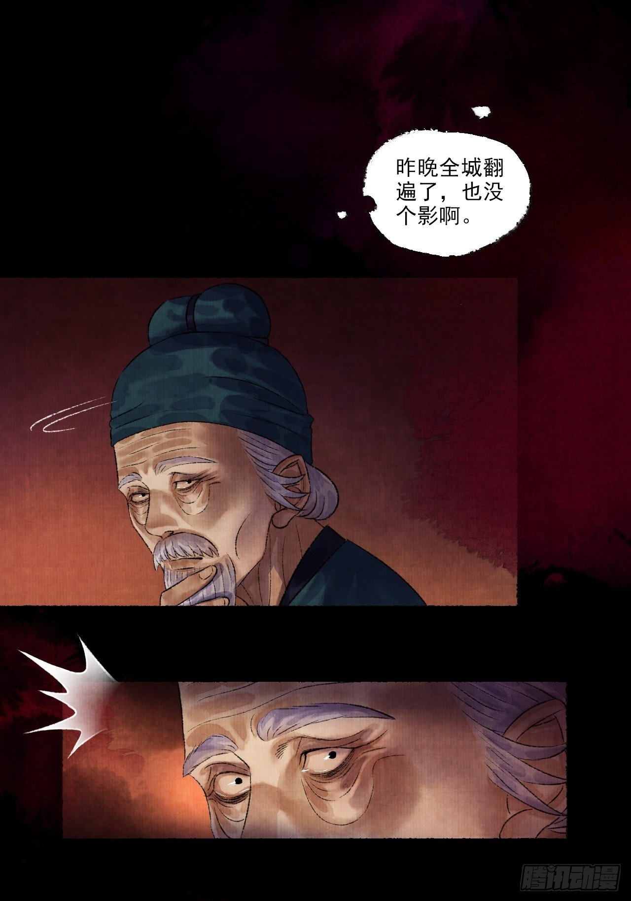 第九话 悲惨的驴生27