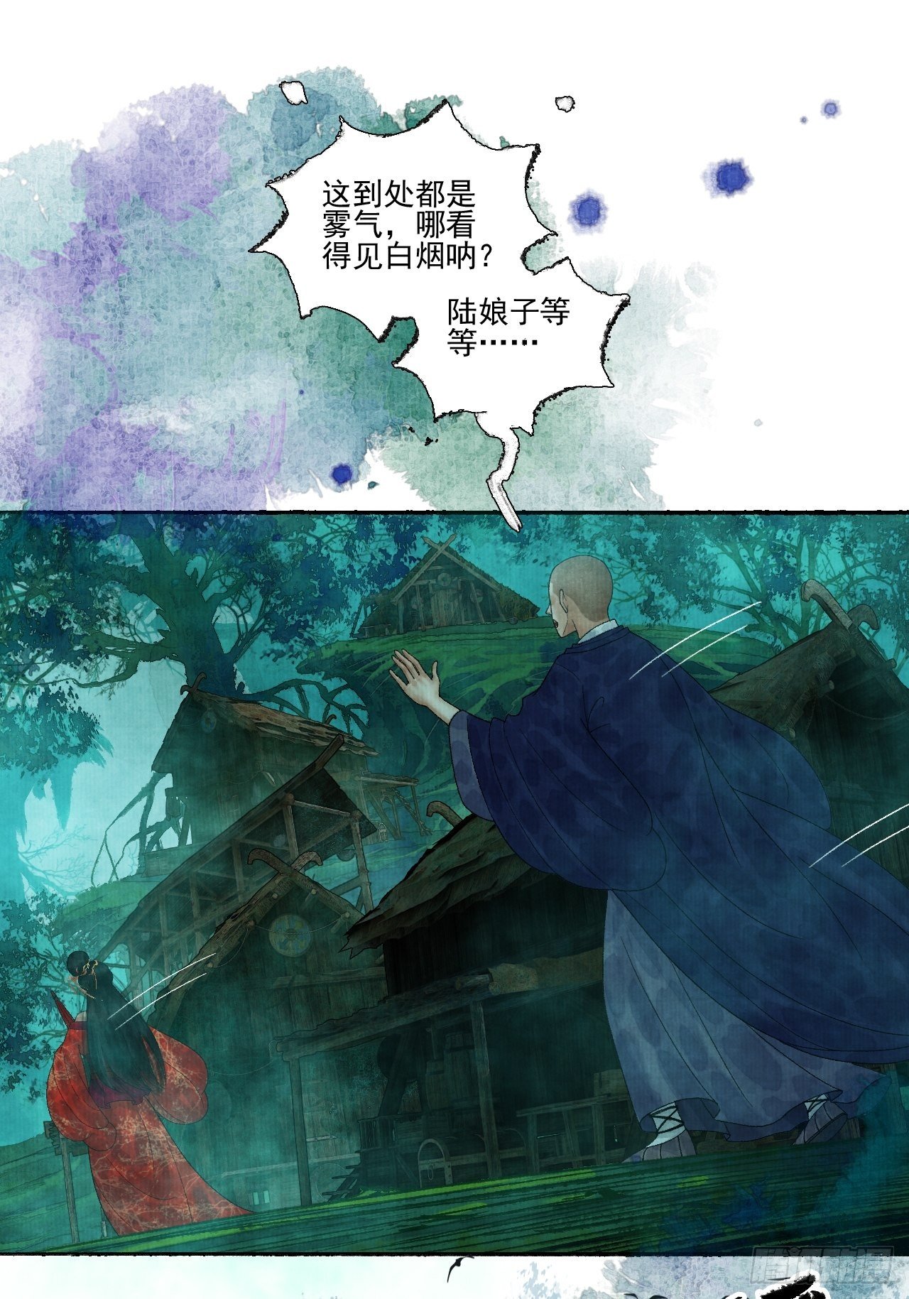 第十八话 黄粱一梦19