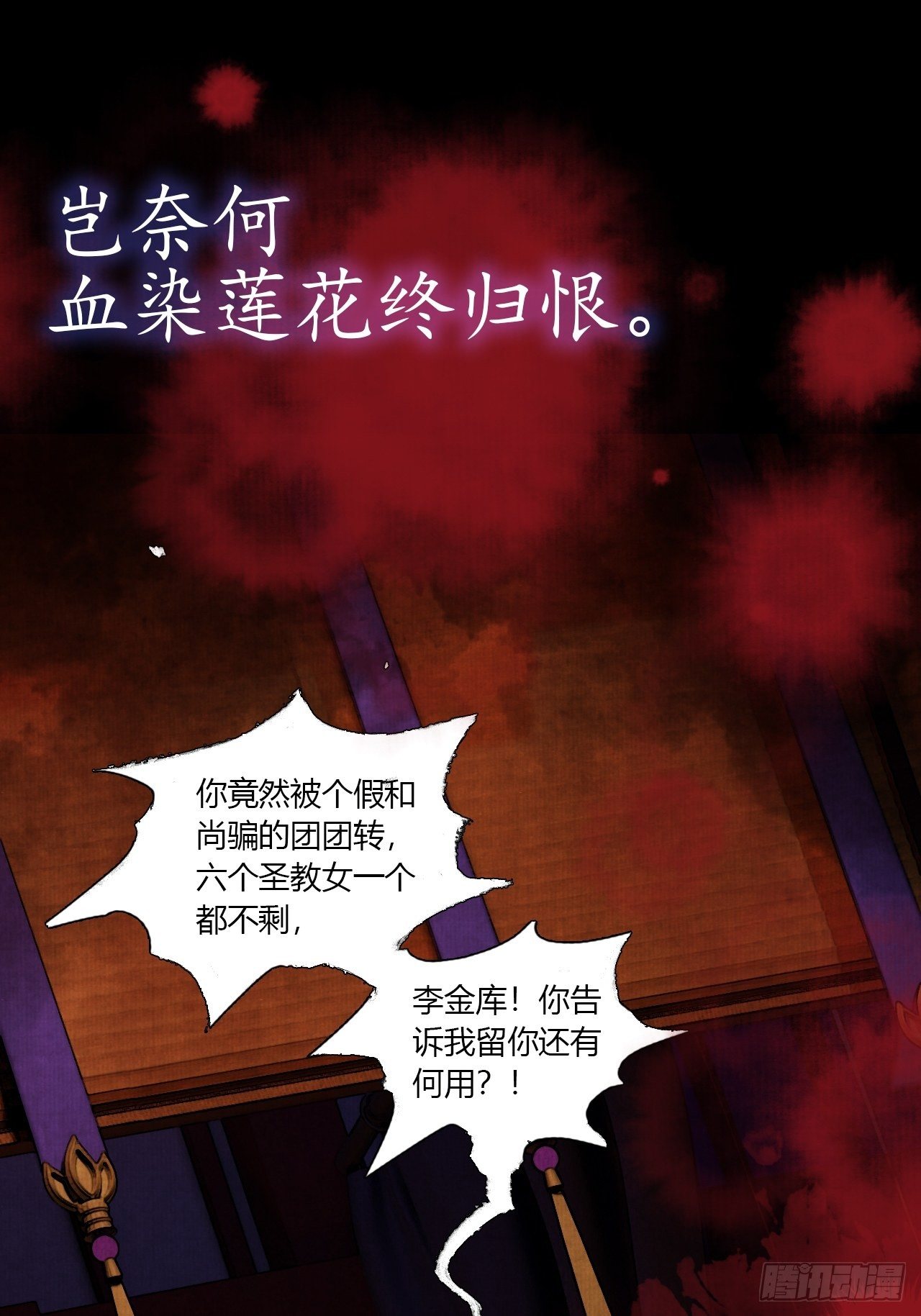 预告7