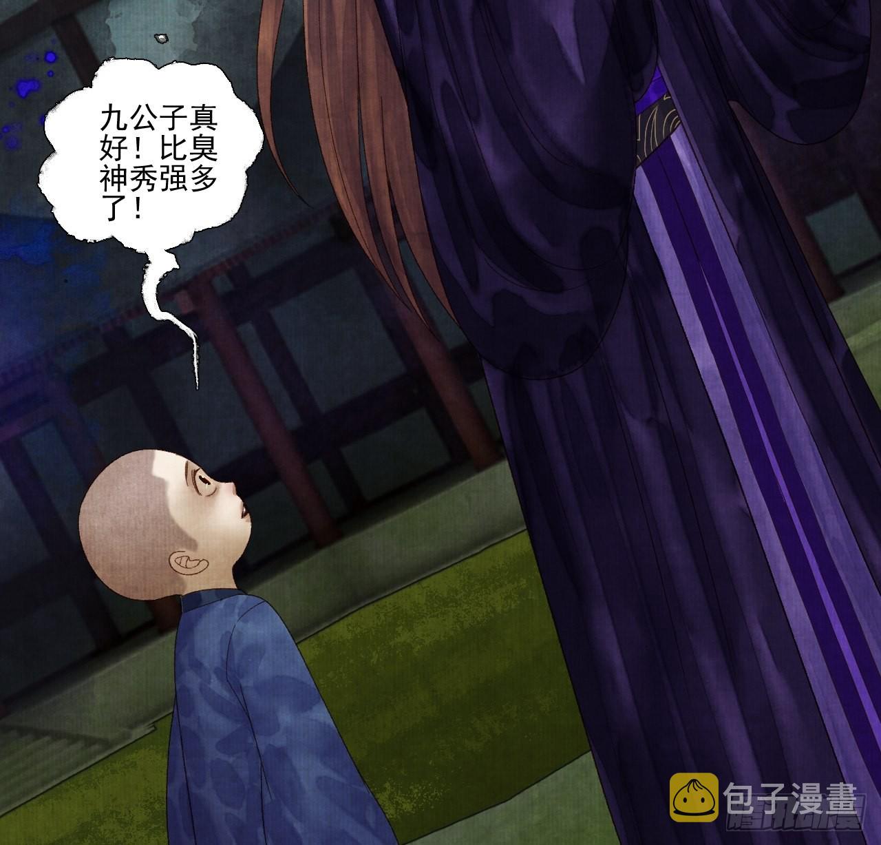 第二十八话 摩尼宝珠42