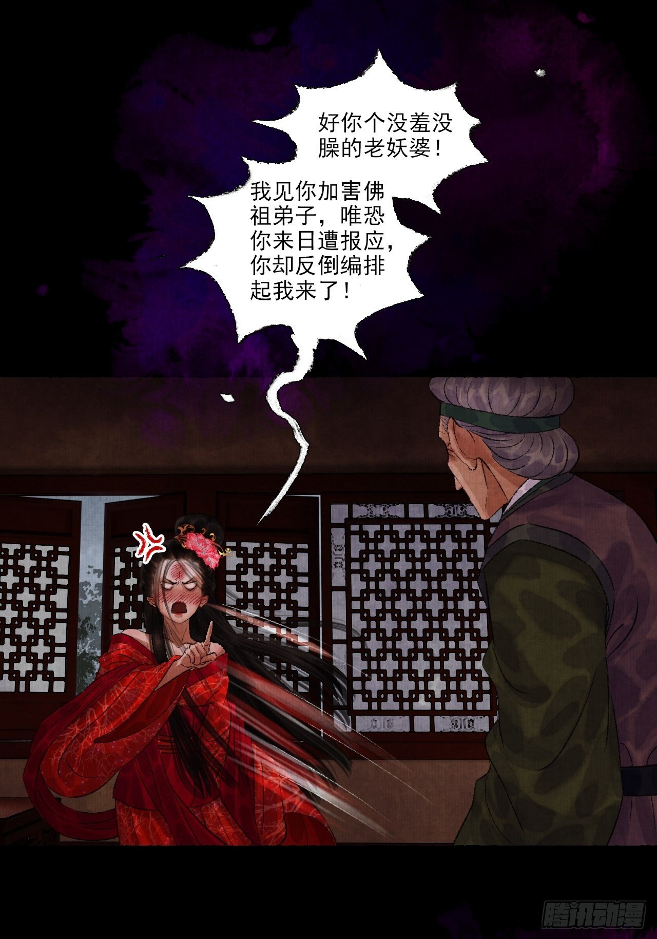 第九话 悲惨的驴生50