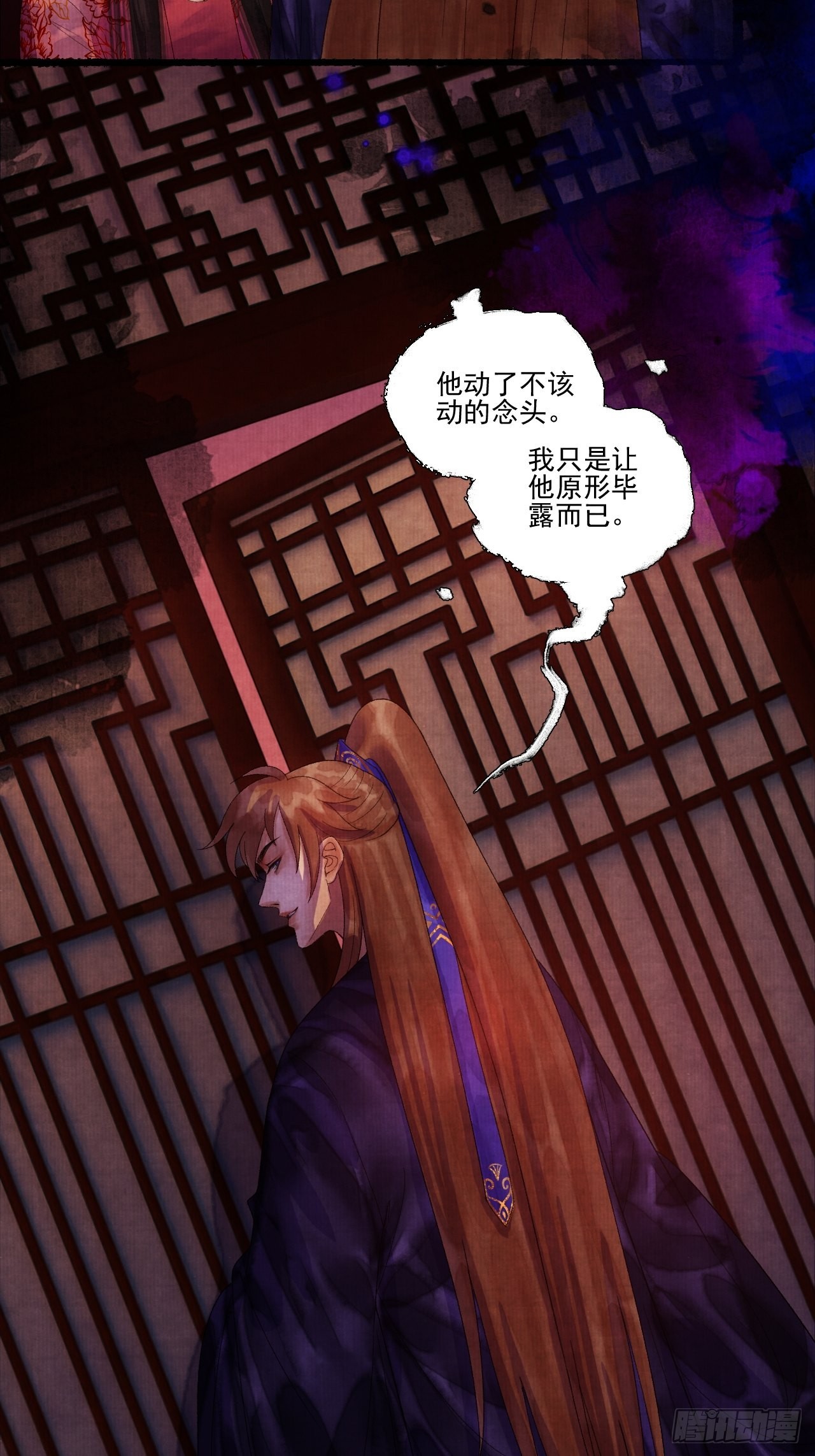 第三十五话 拜见妖王36