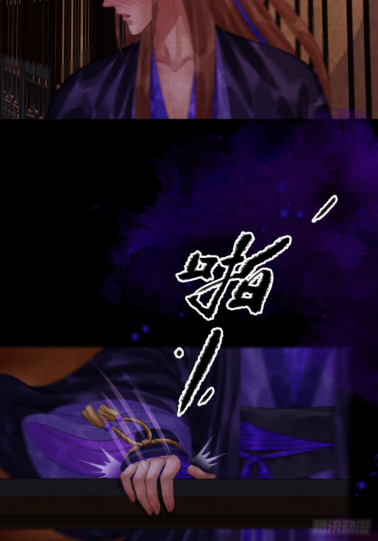 第三十八话 呕~26