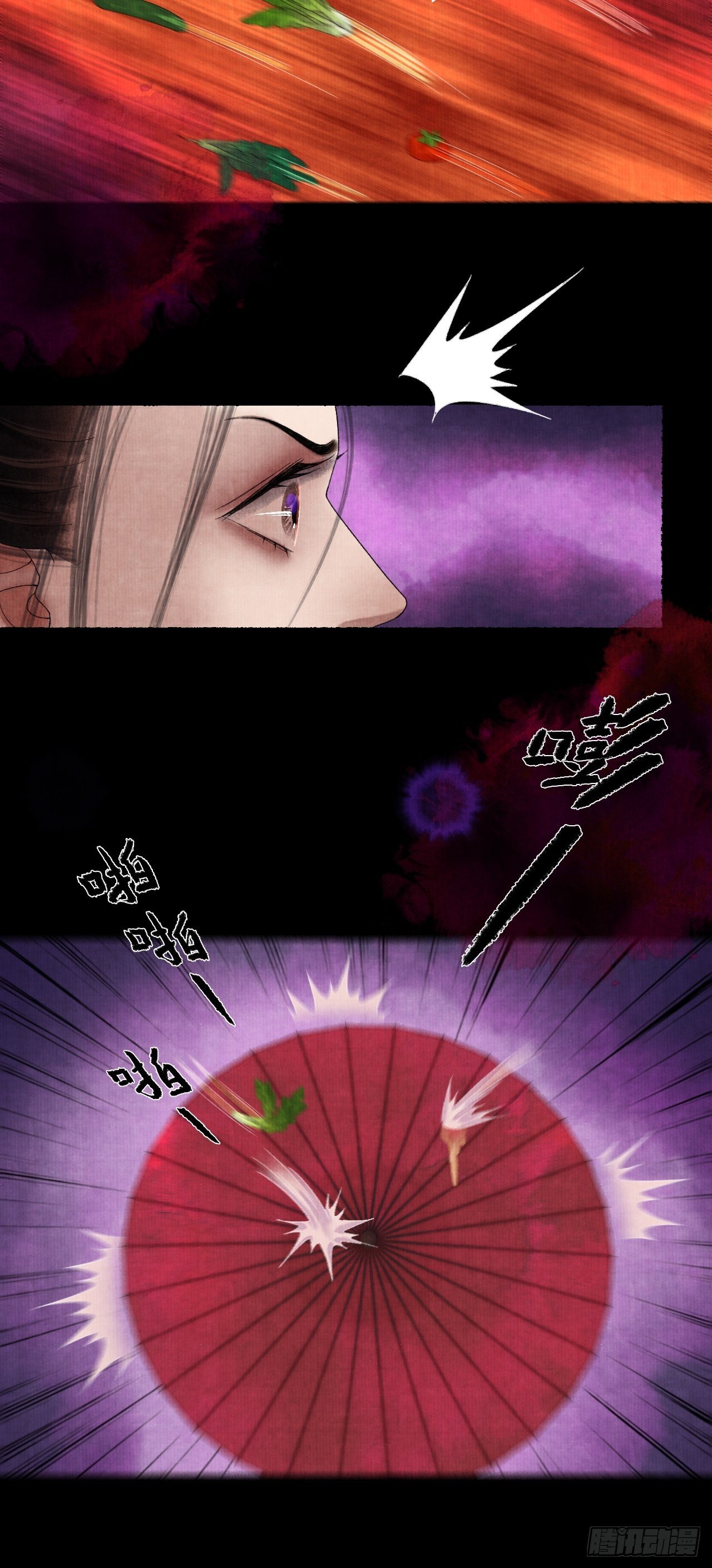 往事心结14