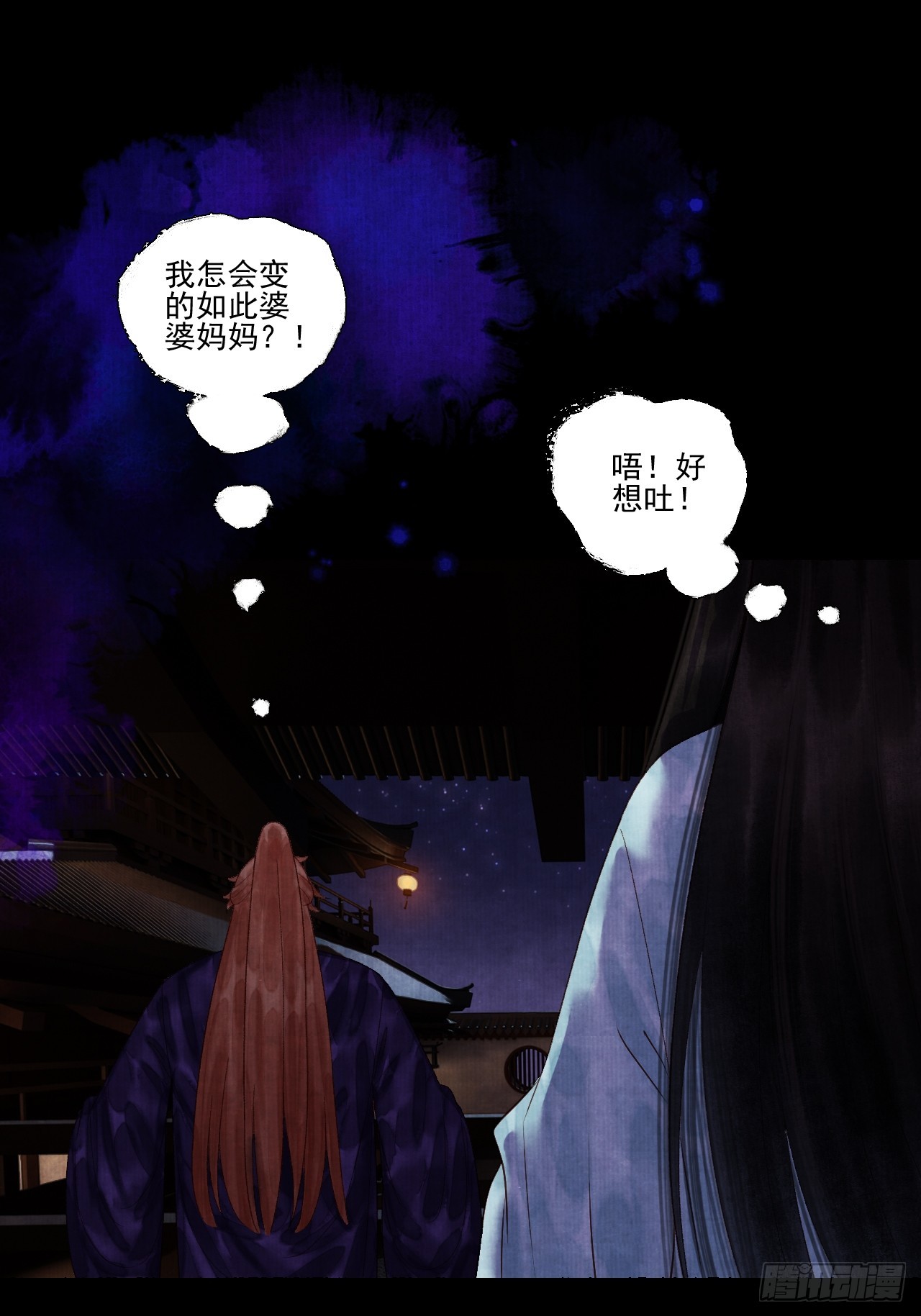 第三十八话 呕~28