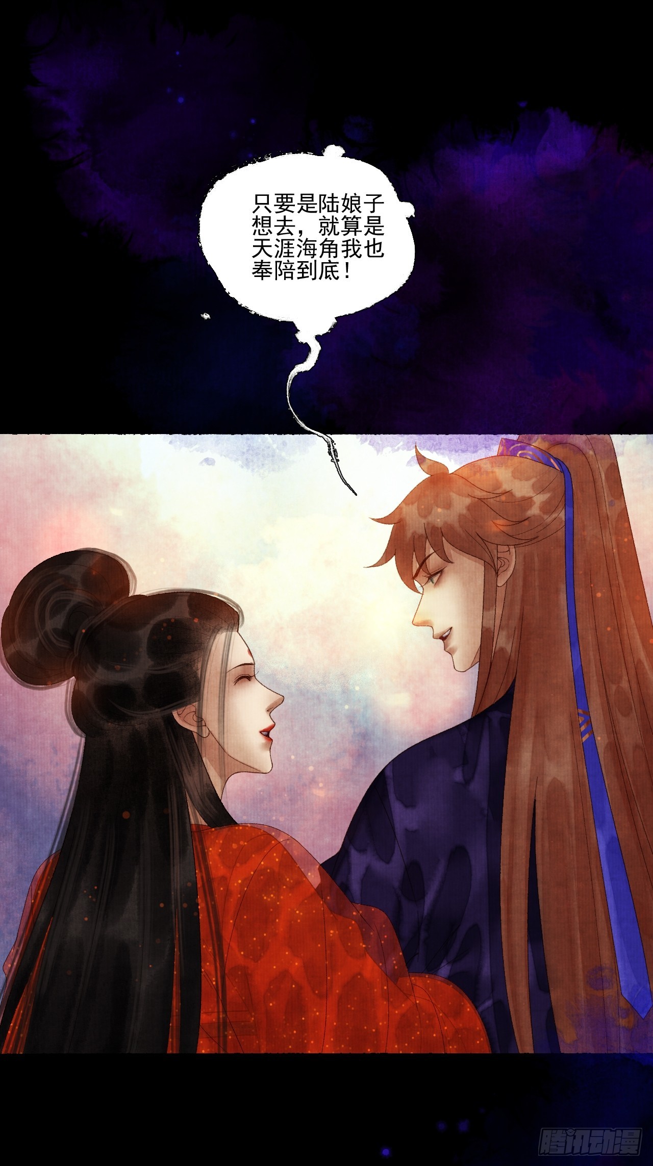 第三十九话 我们没关系44