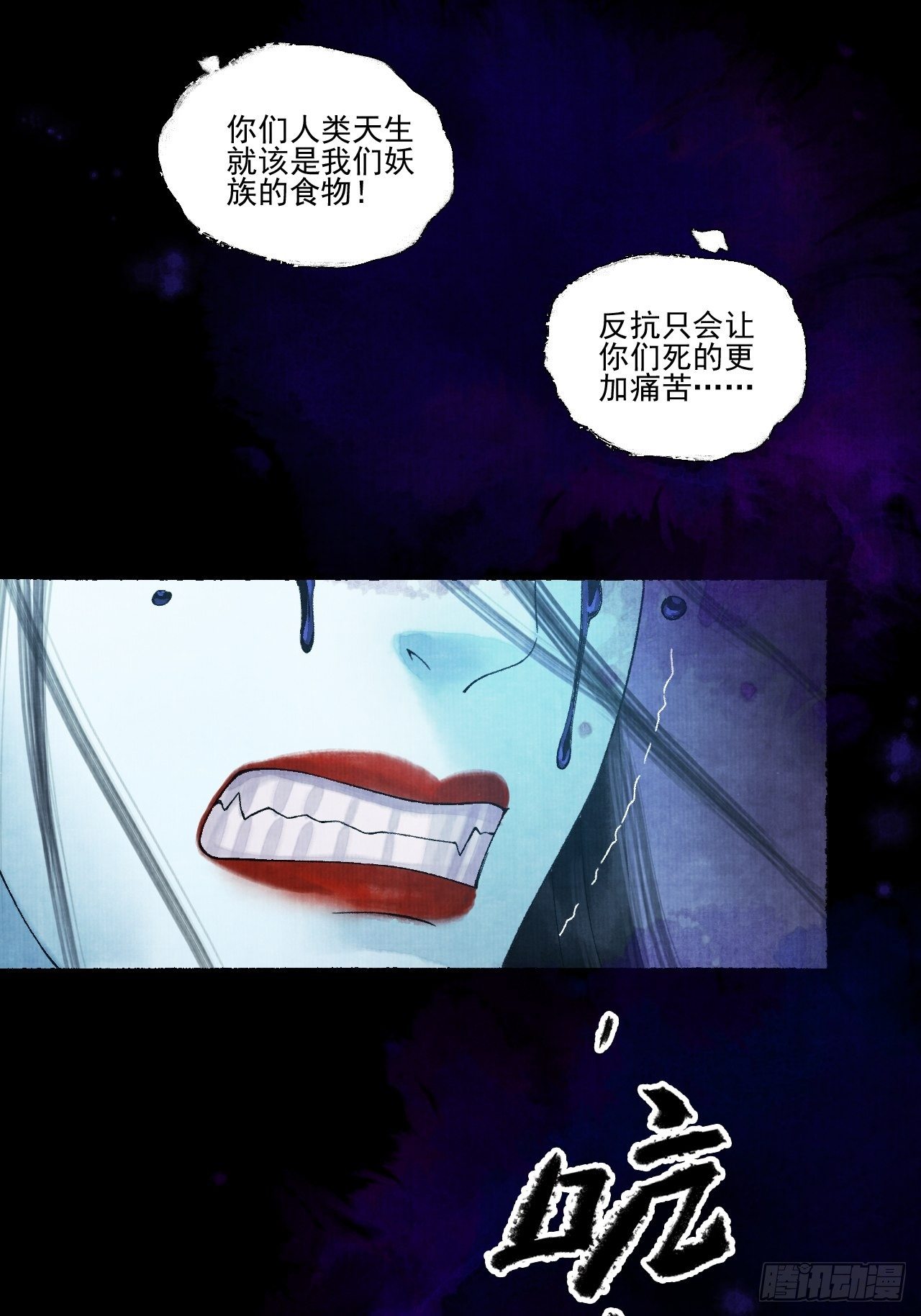 第十四话 大战狼妖二38