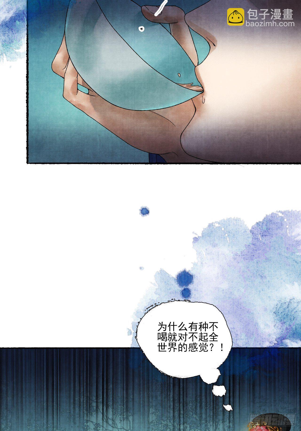 第十八话 黄粱一梦30