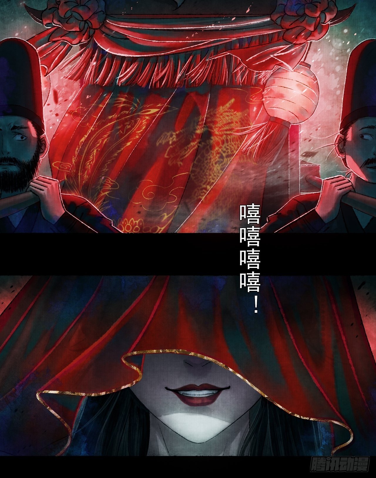 第一话 人鬼同行15