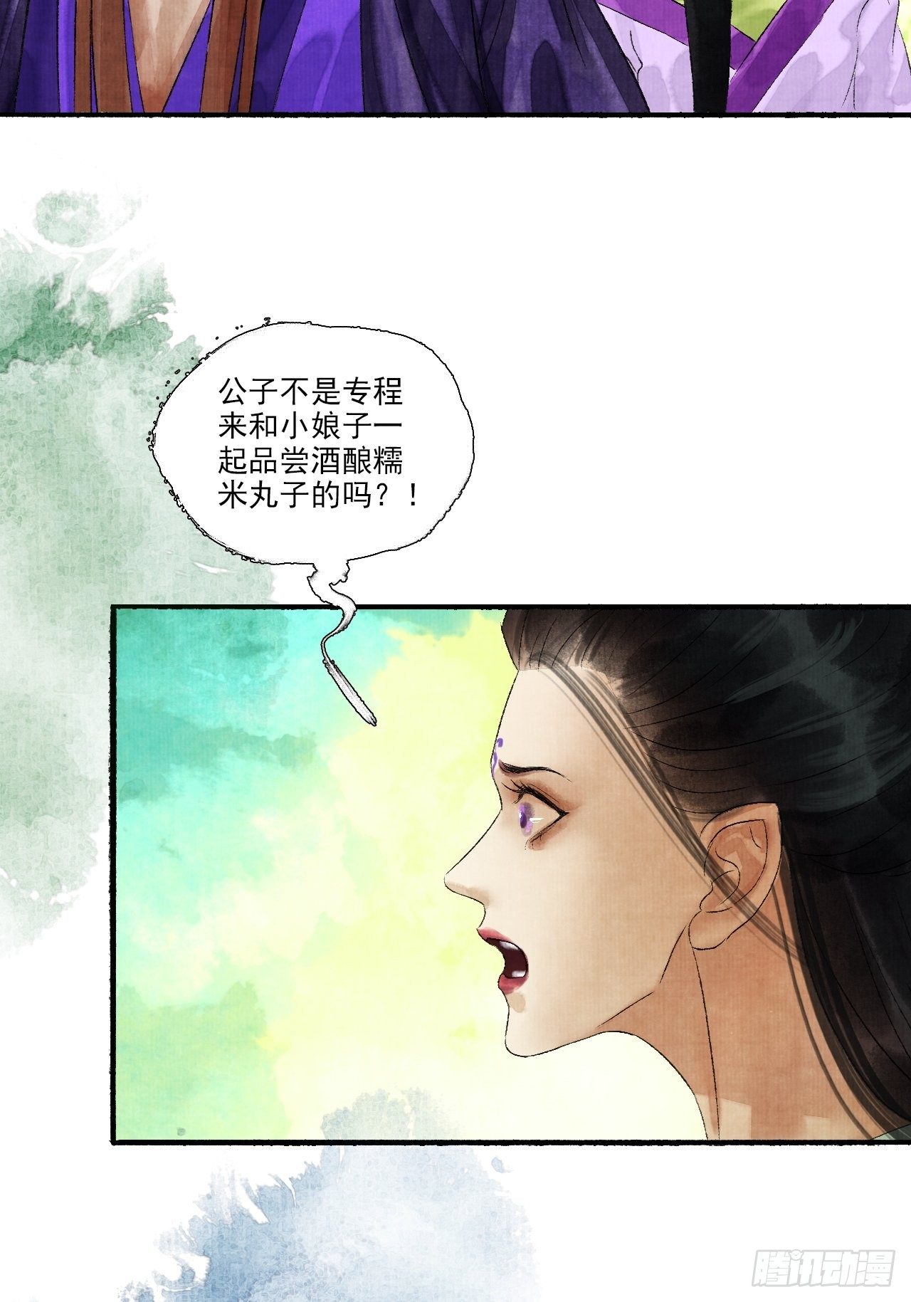 第十话 仙阵藏蛟九公子61