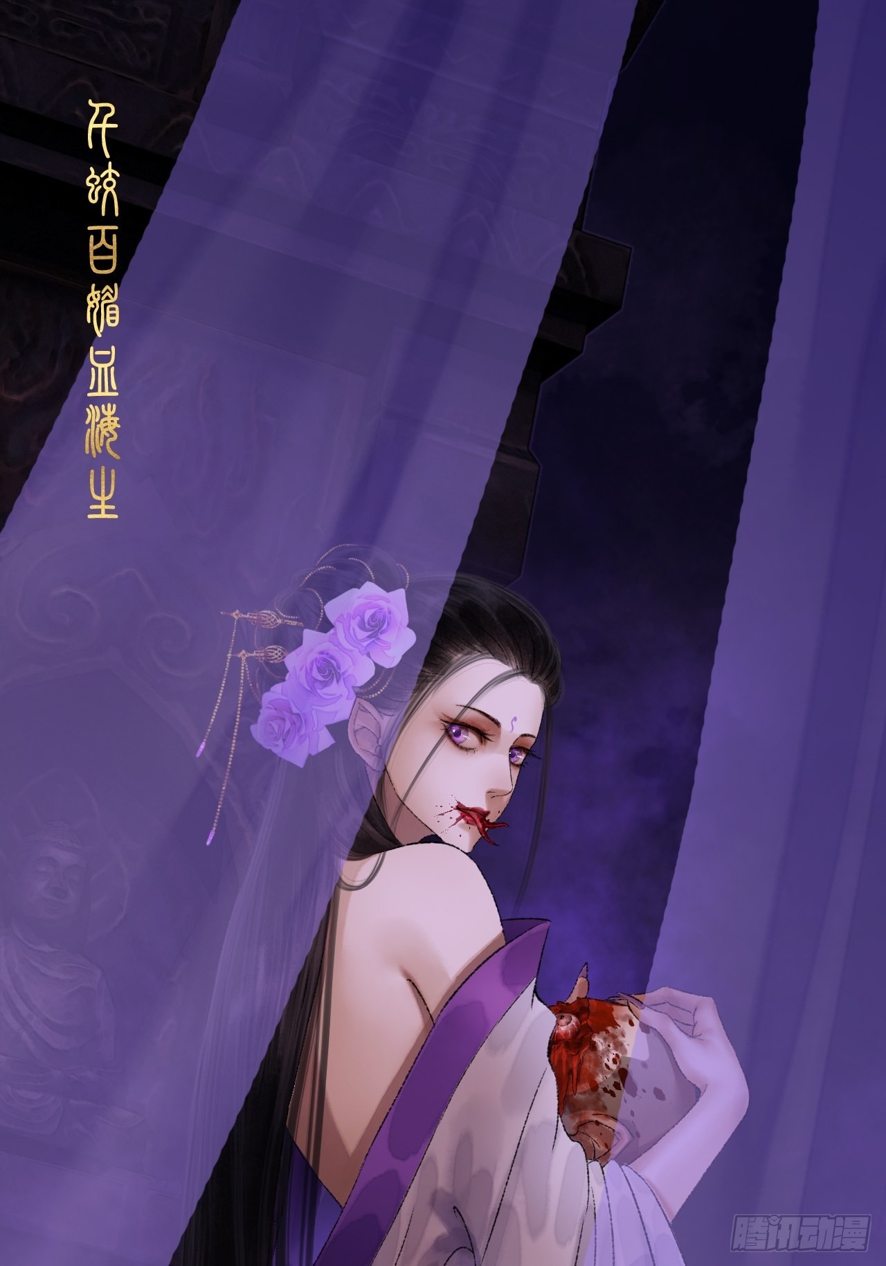 第三十二话 表妹？0