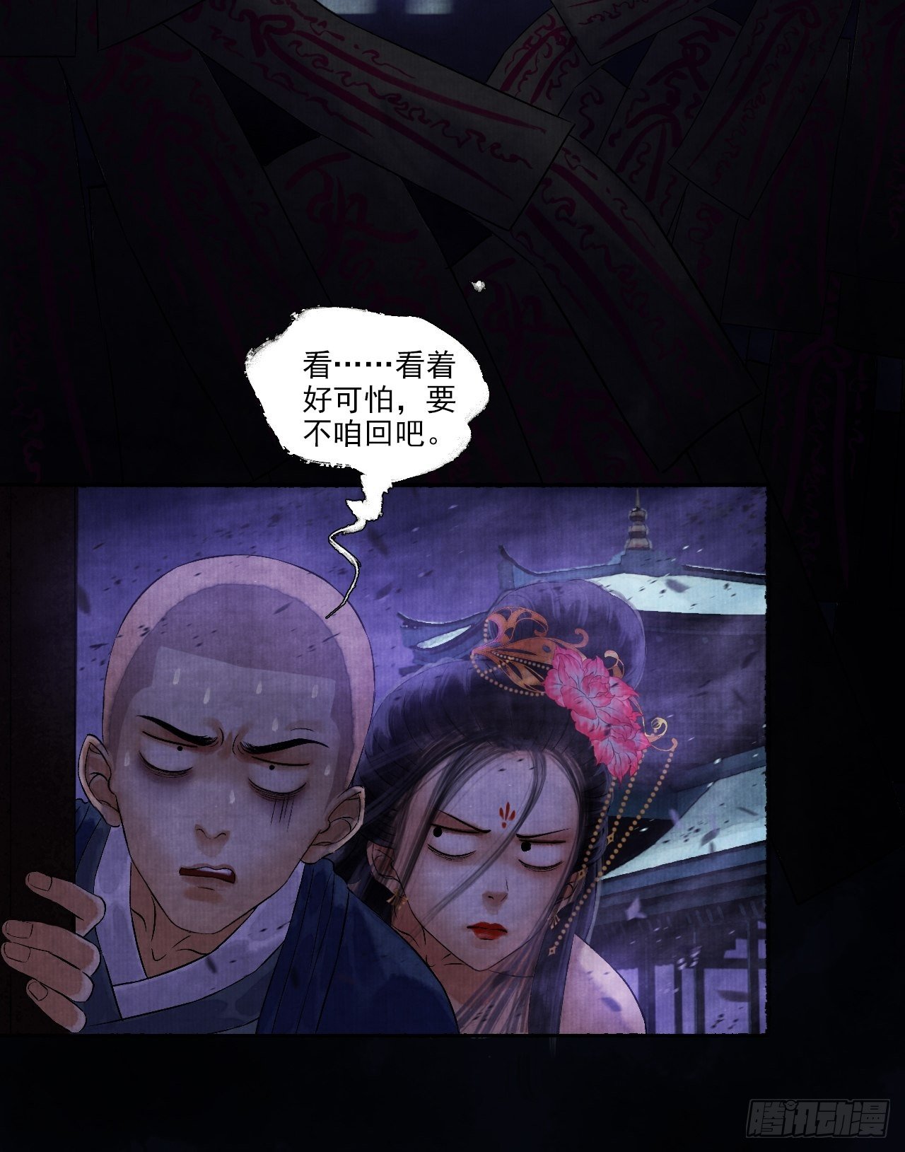 第六话 羊入虎口26