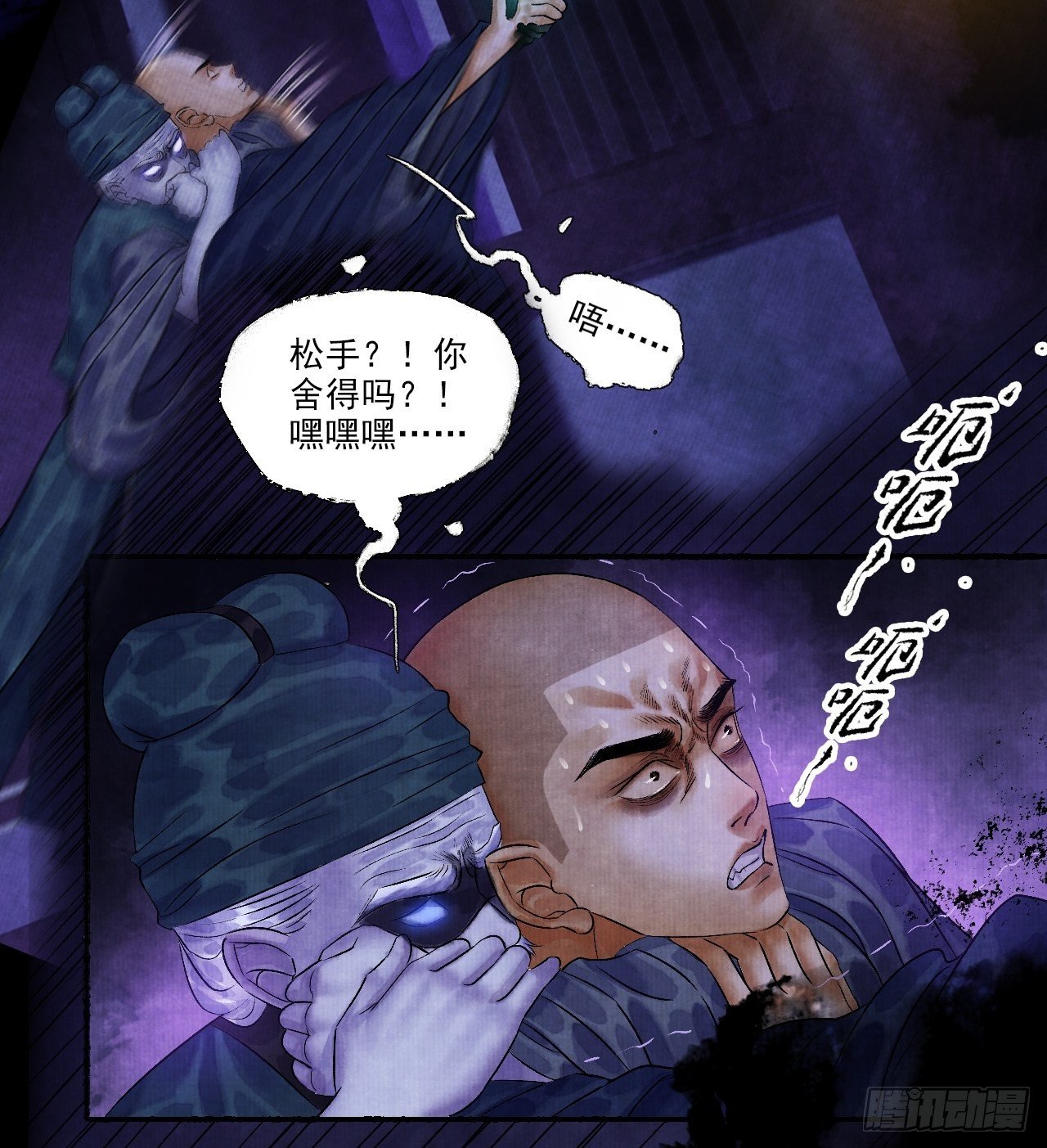 预告14