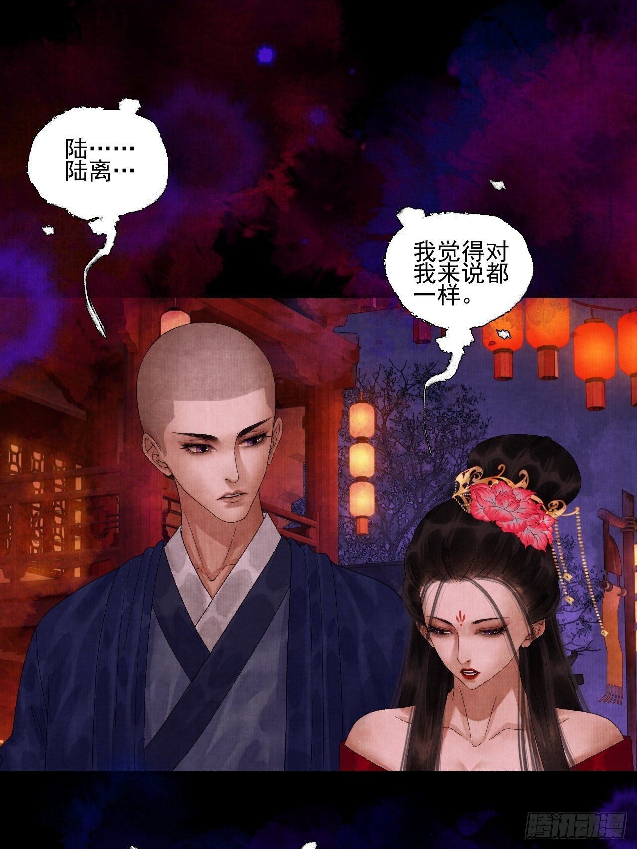 第二十二话 补刀的来了14