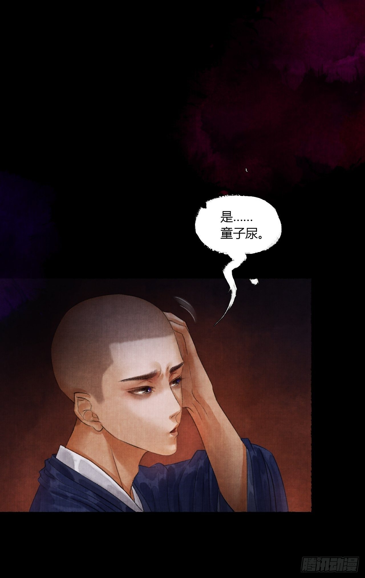 第三话 快到澡盆里来18