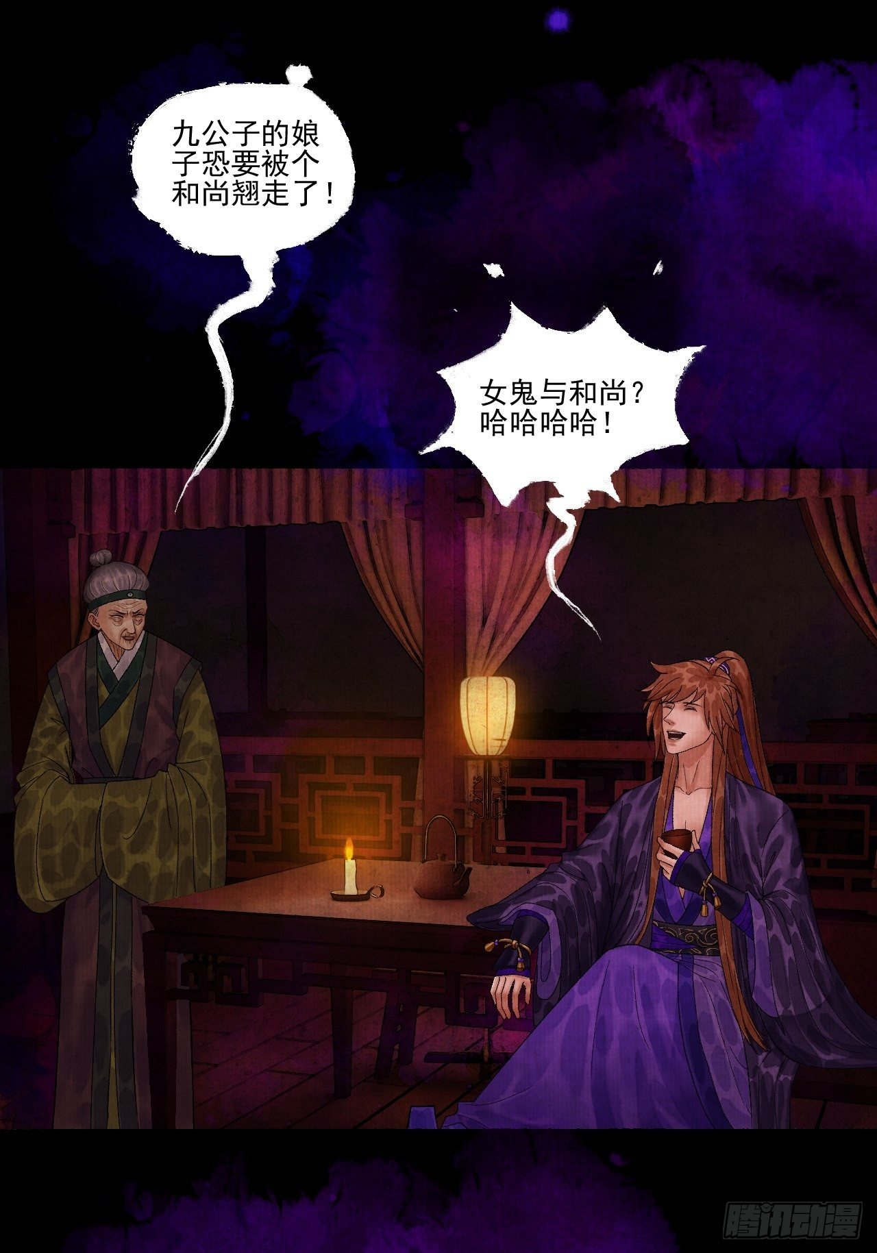第十七话 风雨欲来16