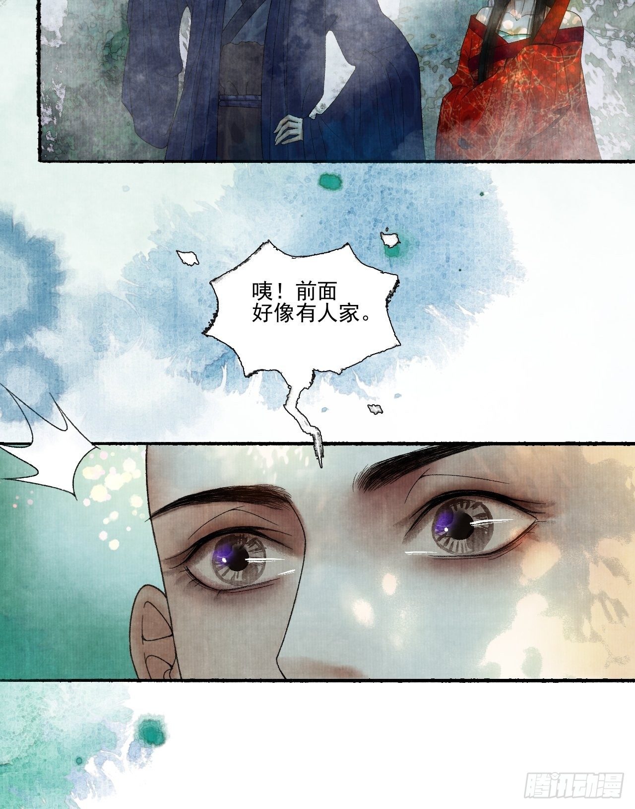 第十八话 黄粱一梦15