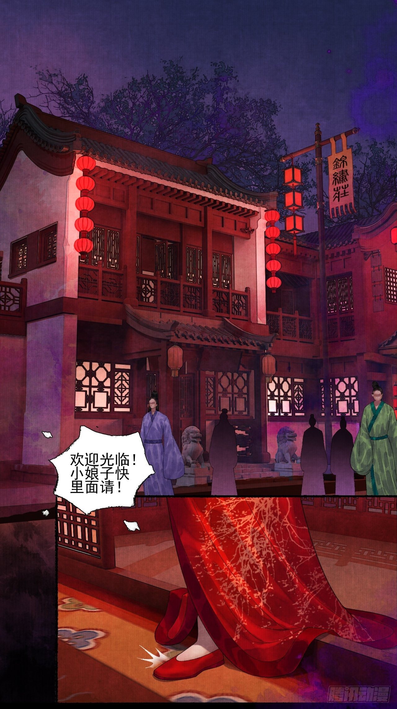 第二十二话 补刀的来了17