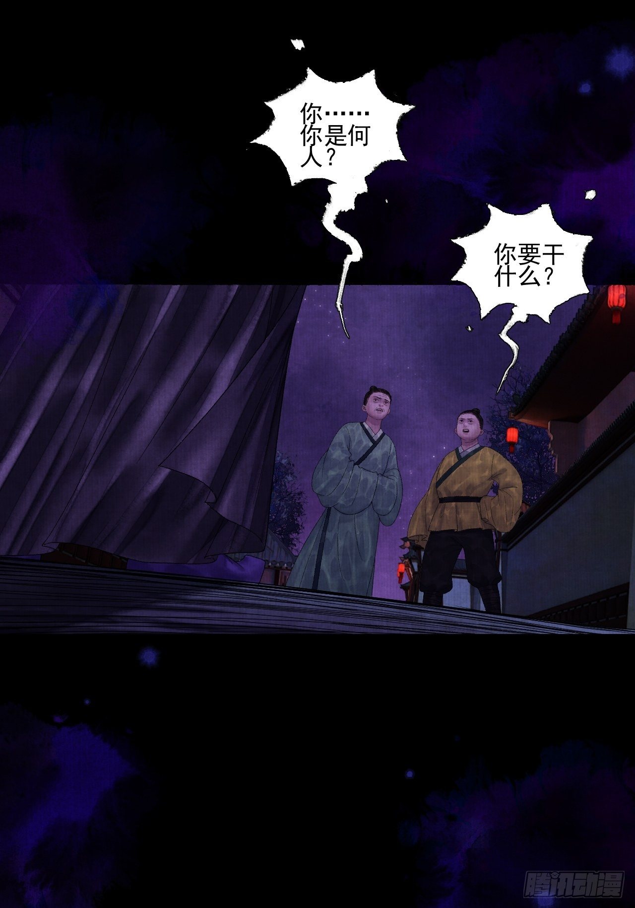 往事心结18
